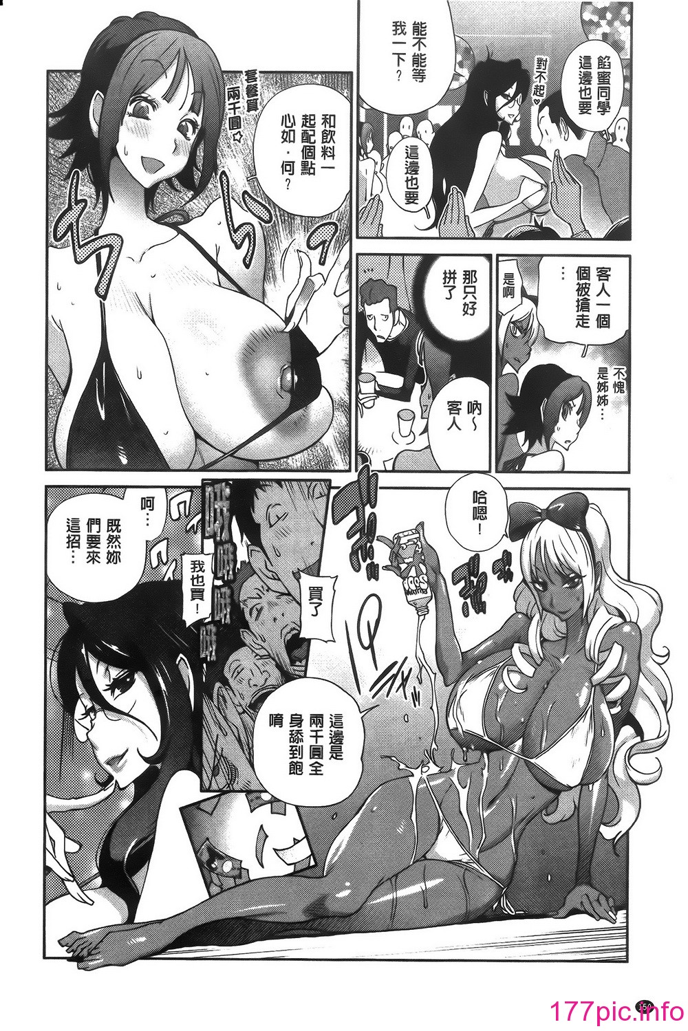 153