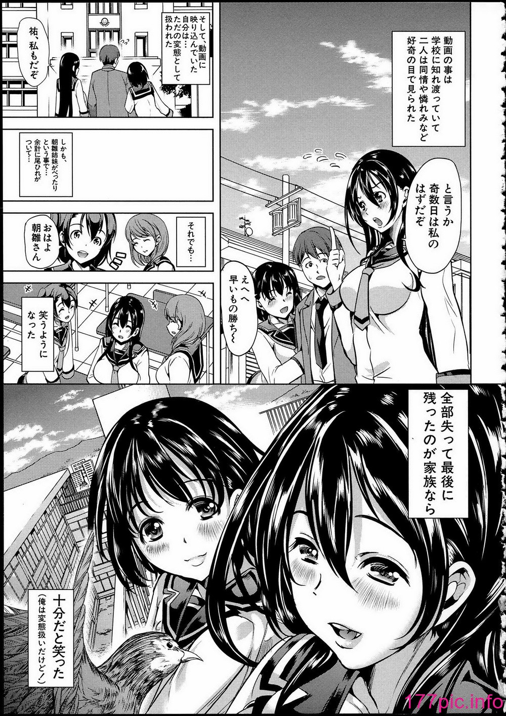 153