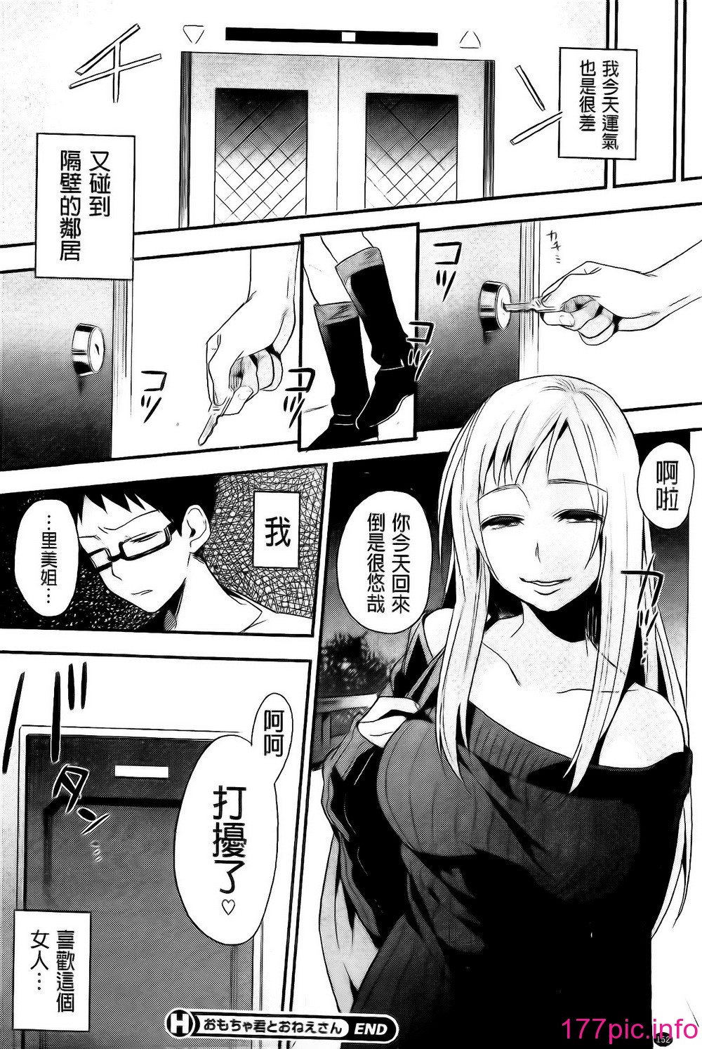 155