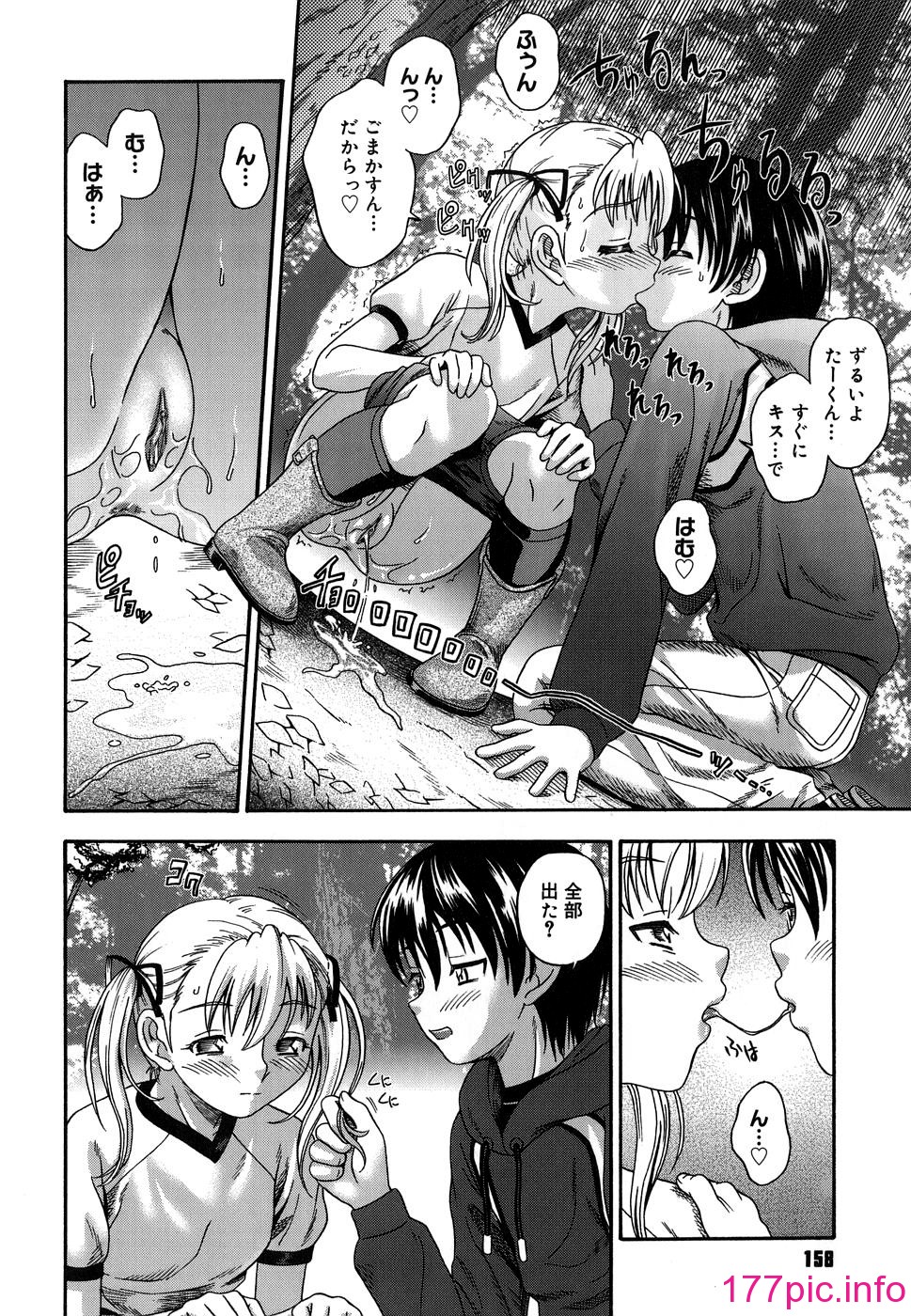 158