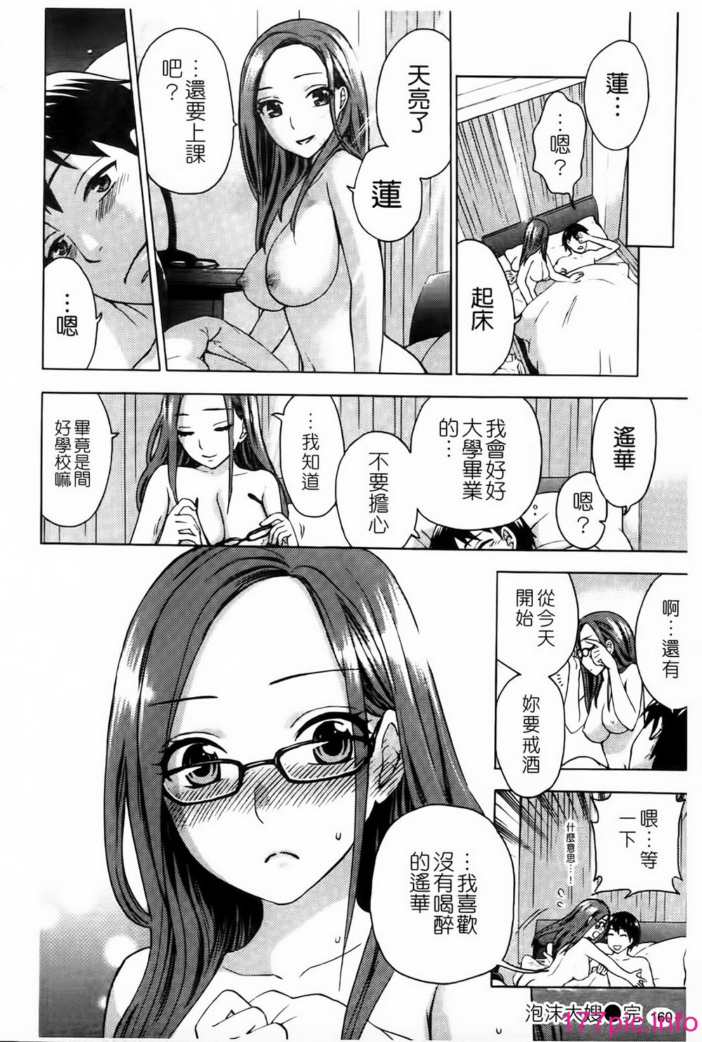 159
