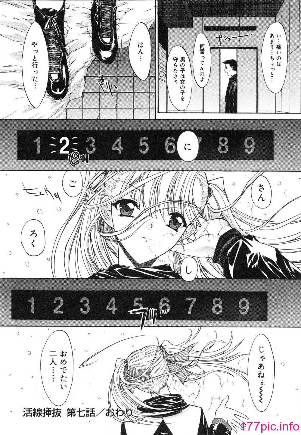 166