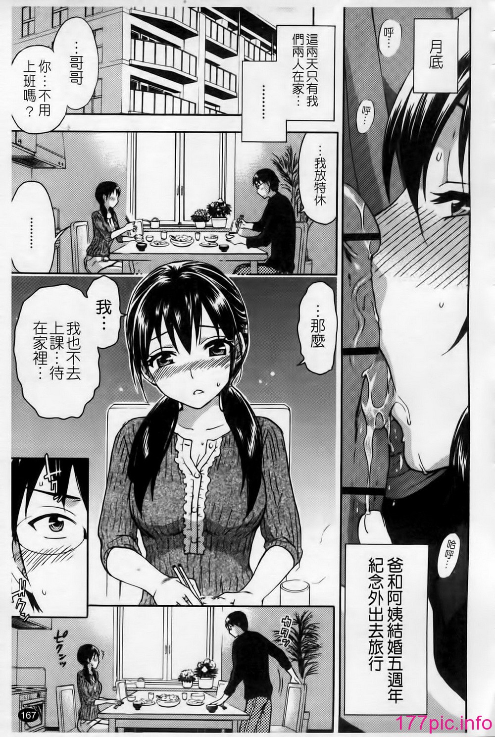 166