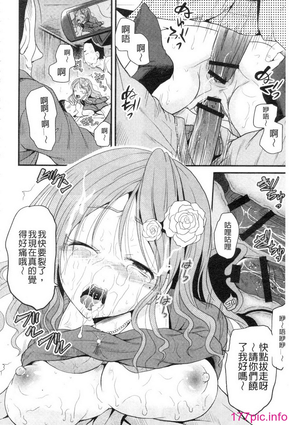 174