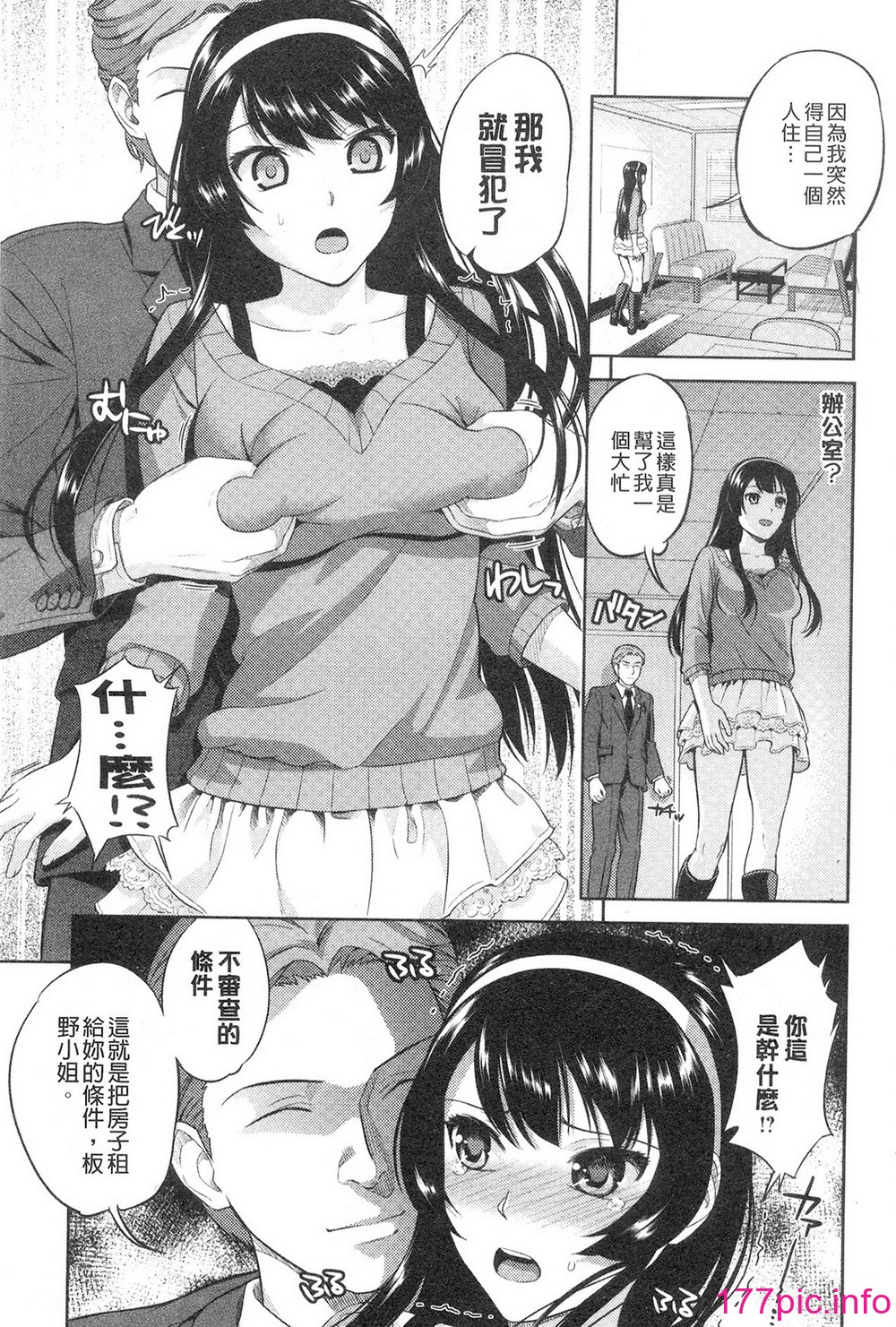180