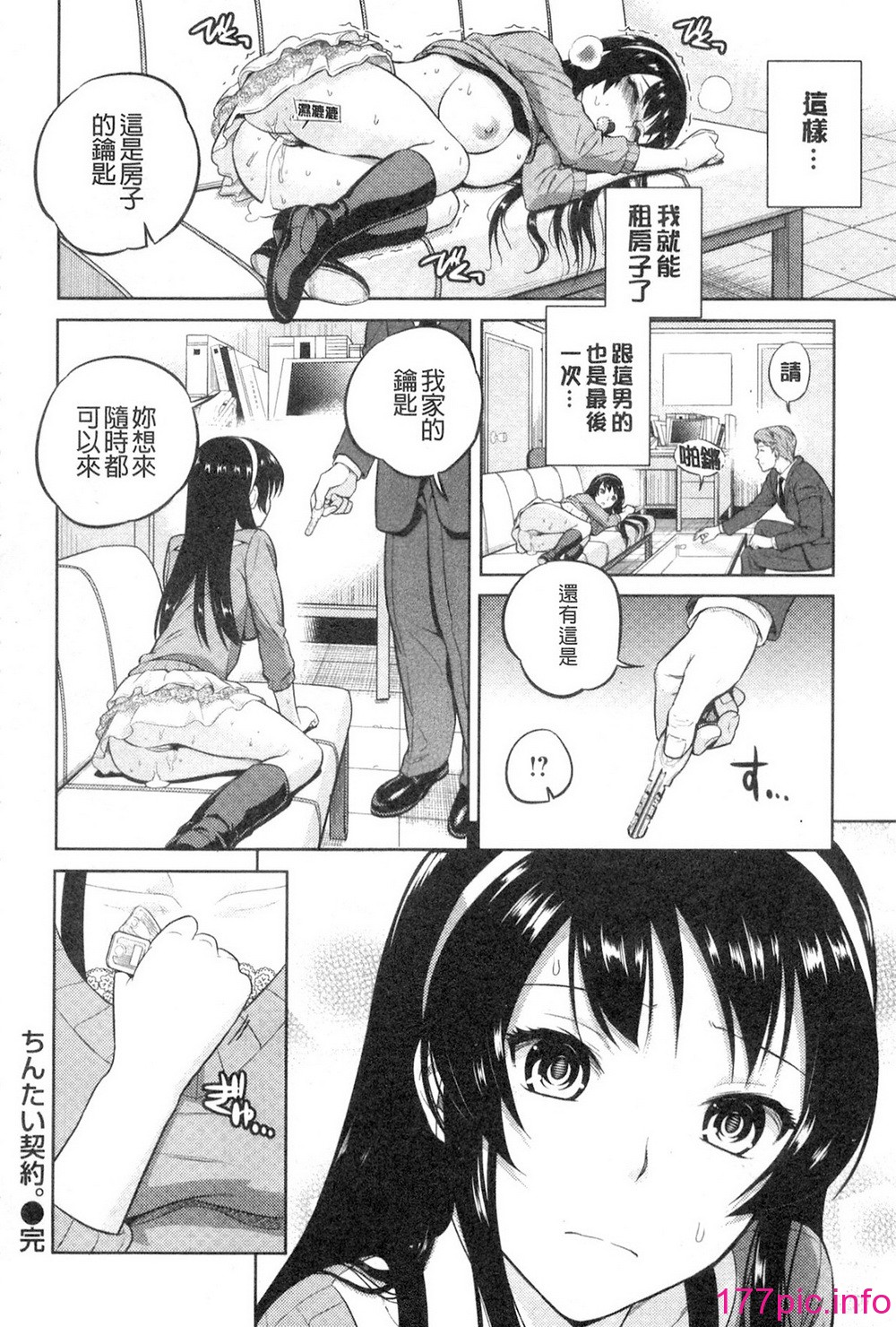 193