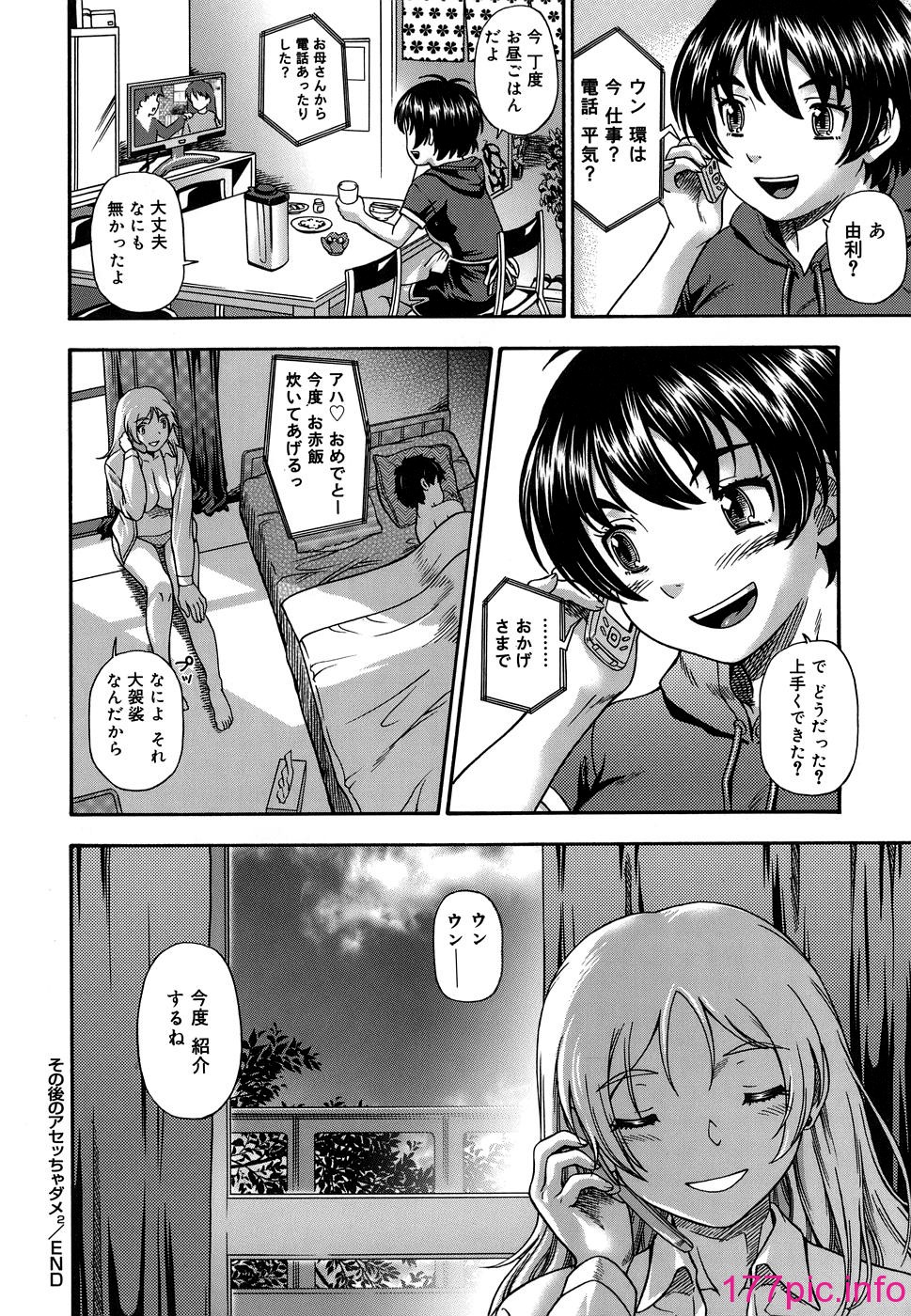 204