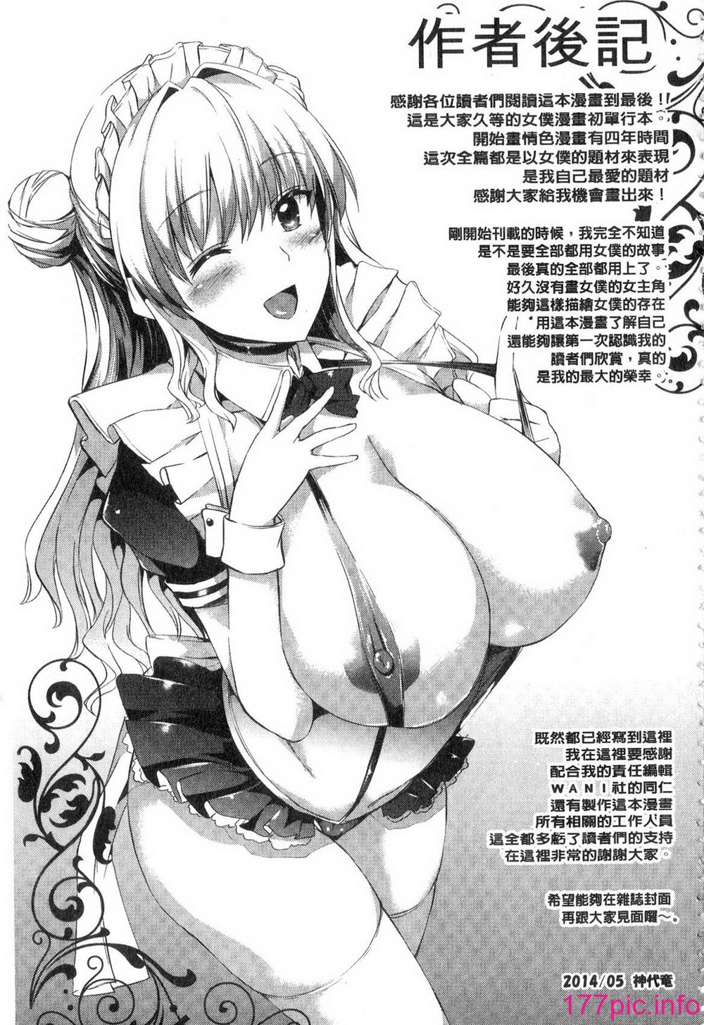 218