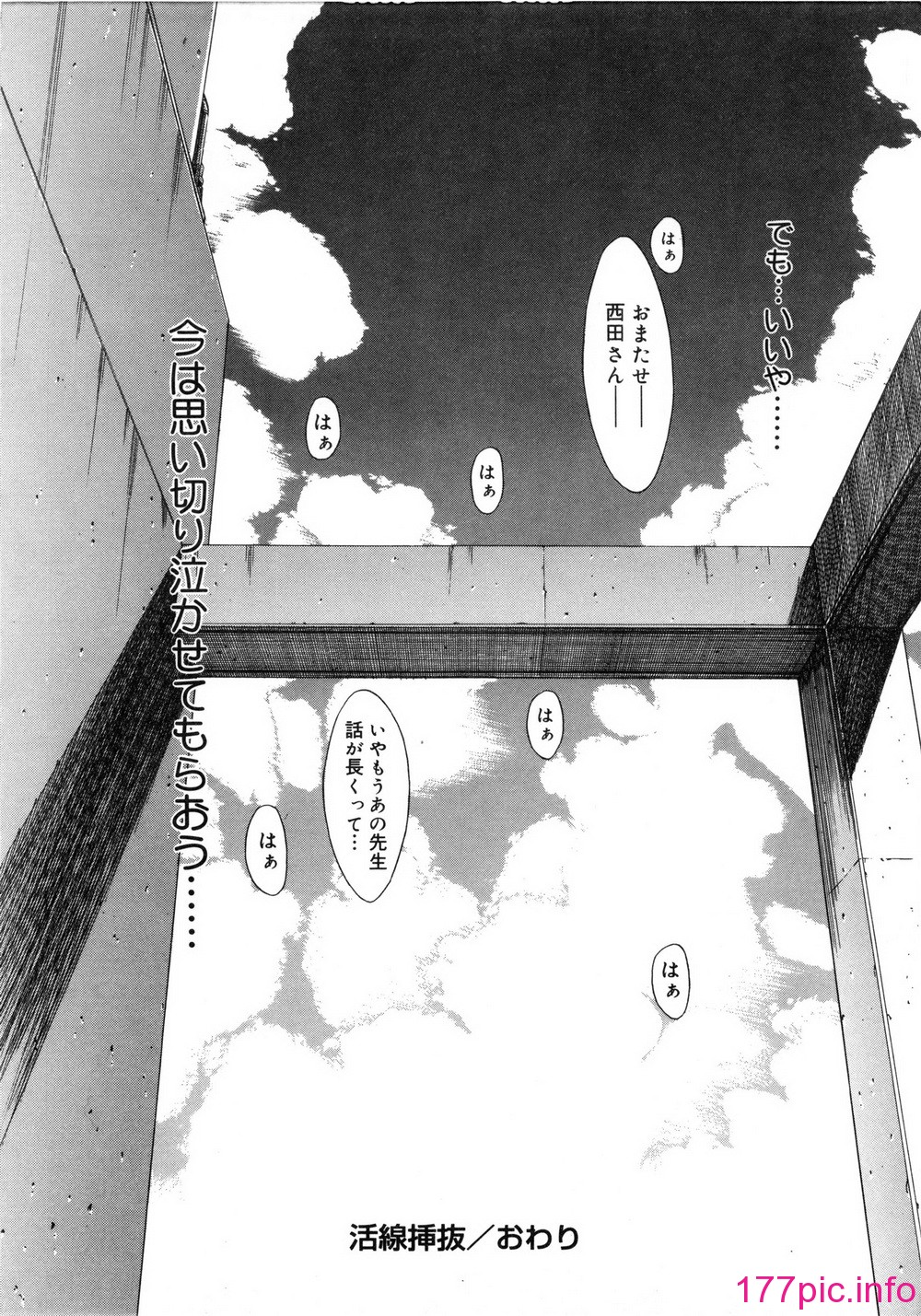 234