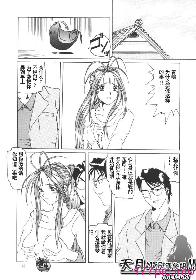 0012