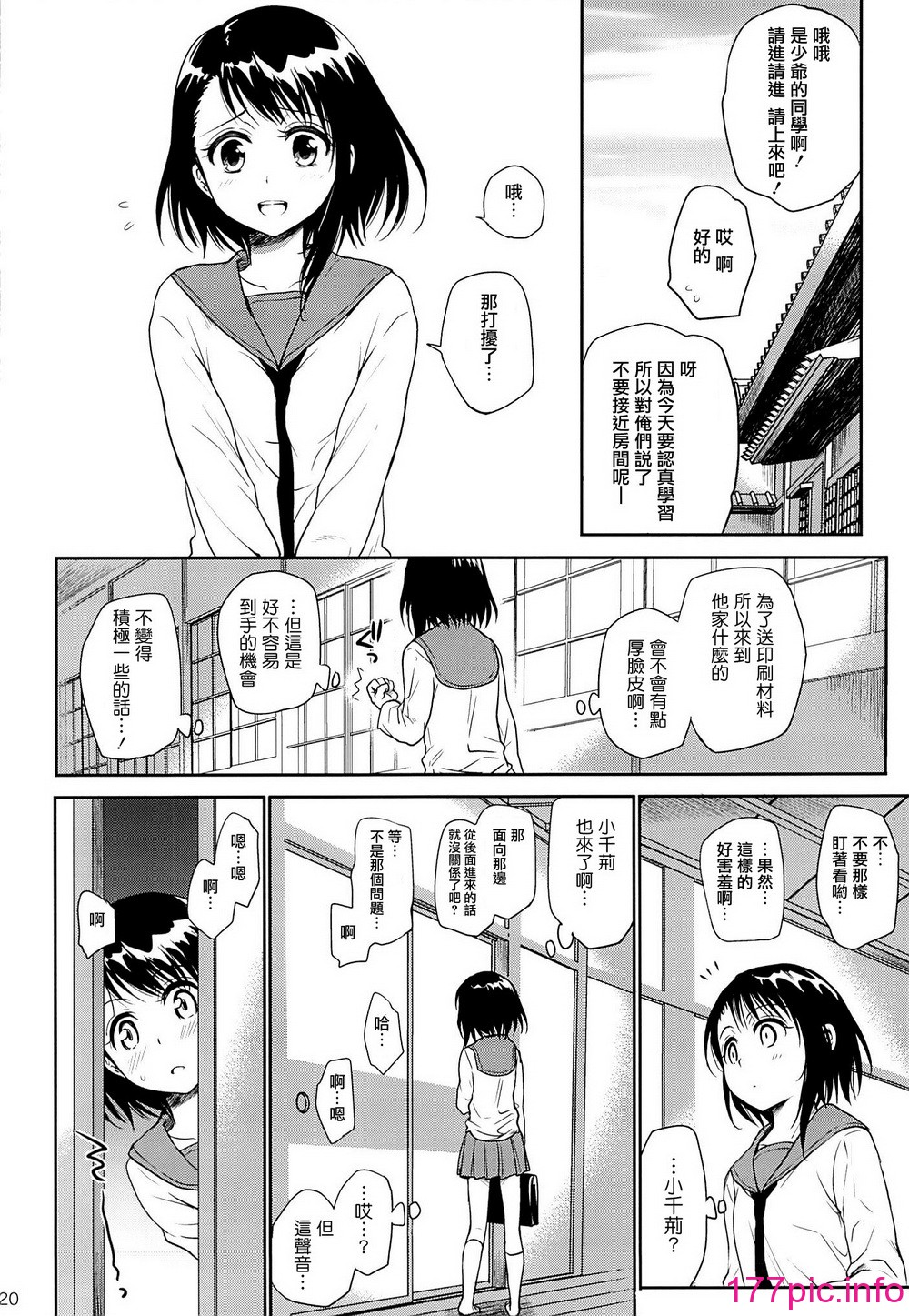 0019