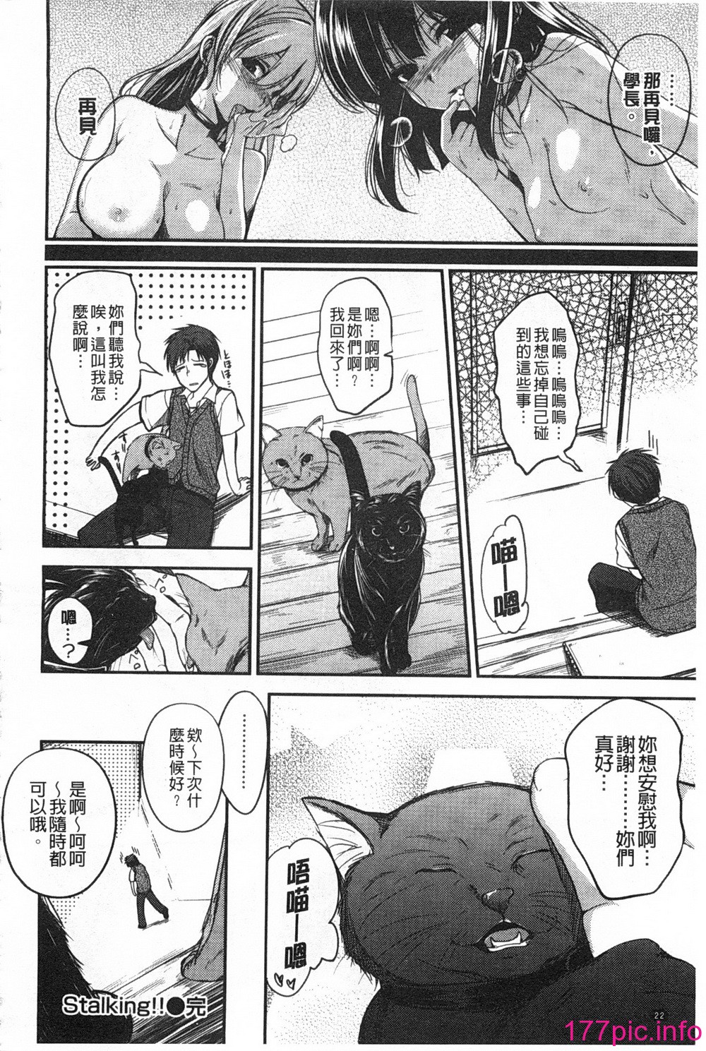 0023