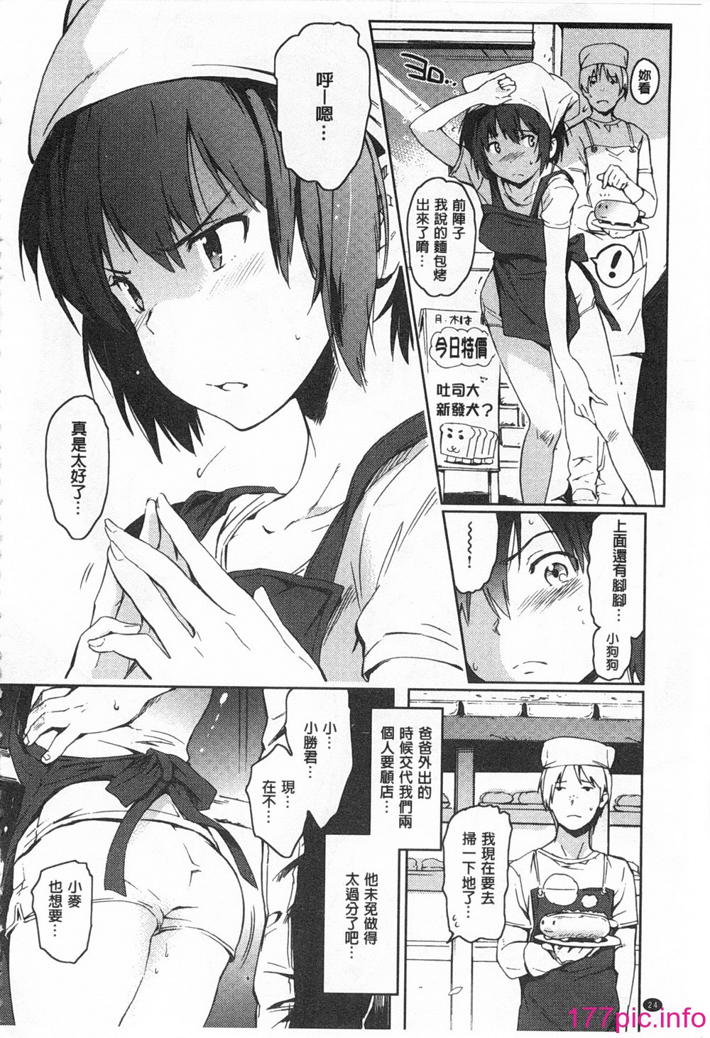 0025
