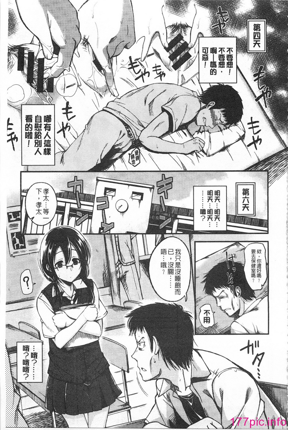 0034