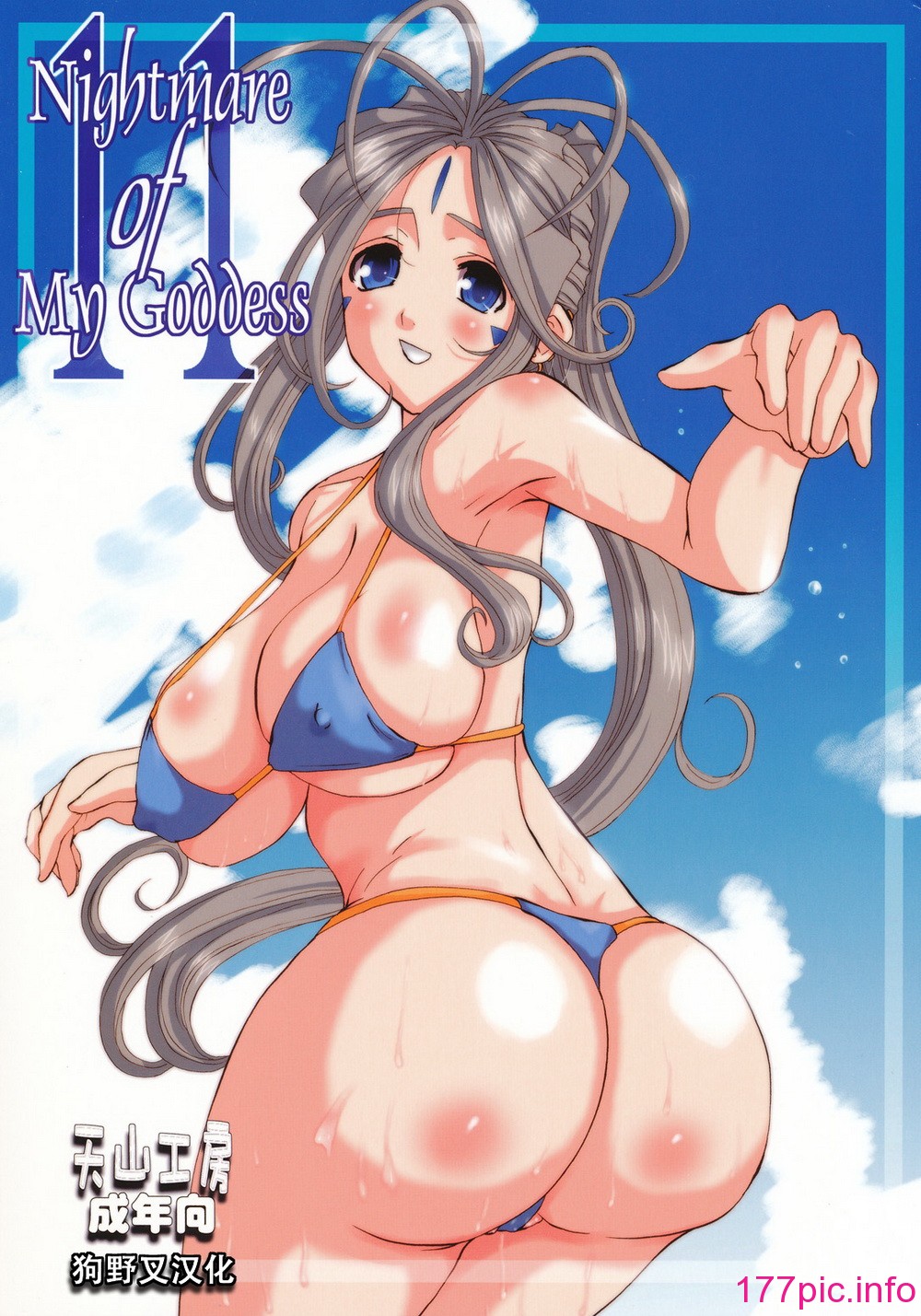 0079