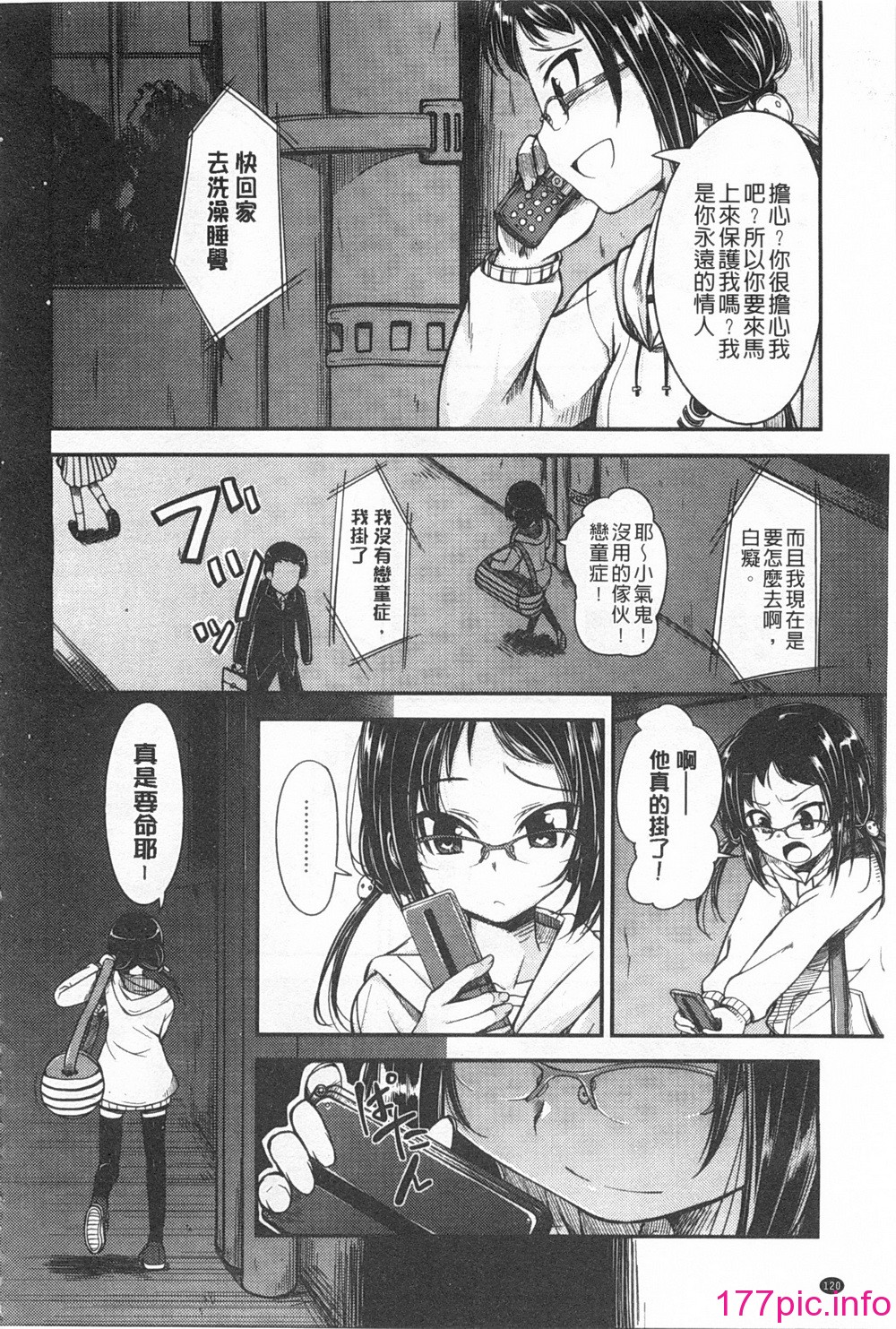 0121
