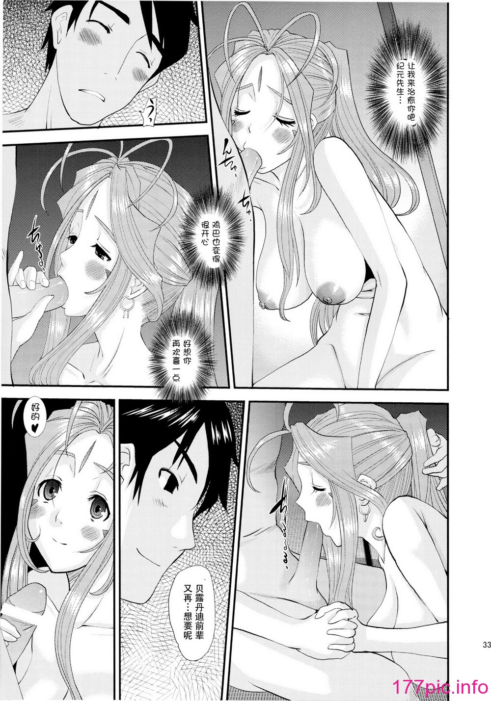 0149