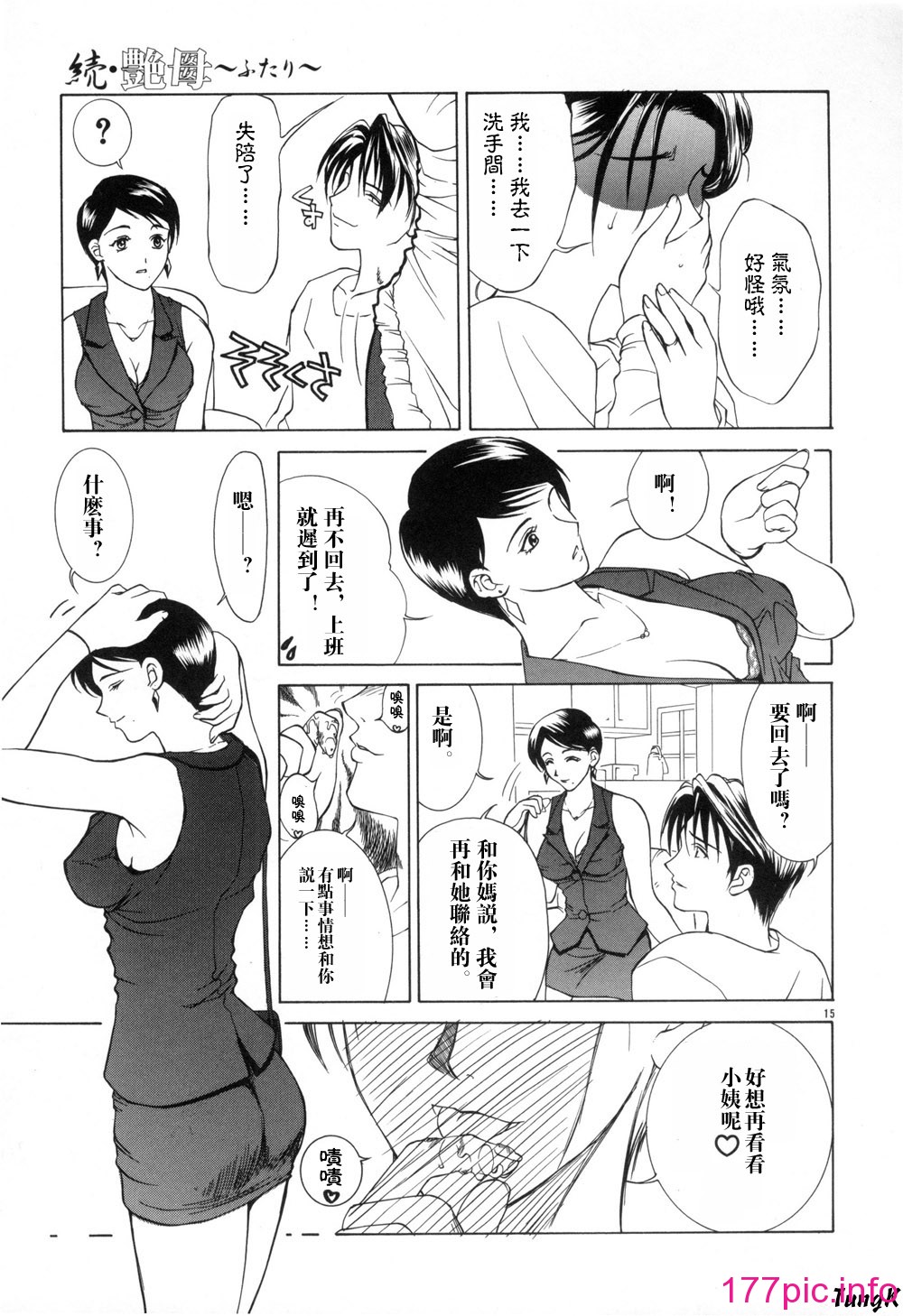 015