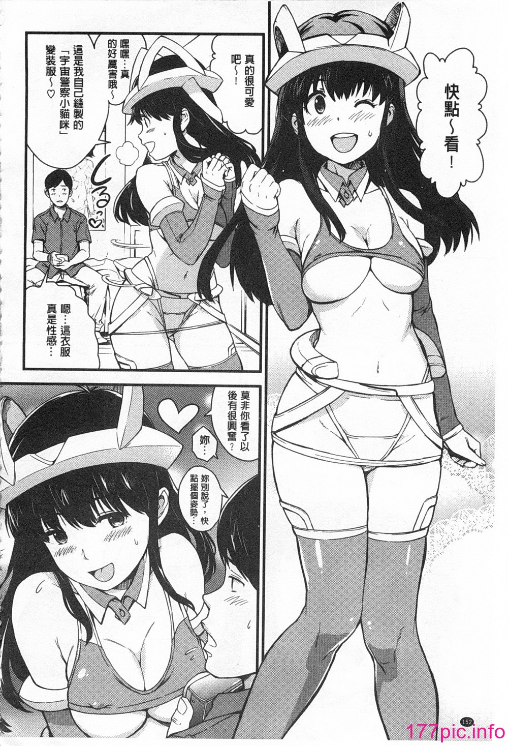 0153