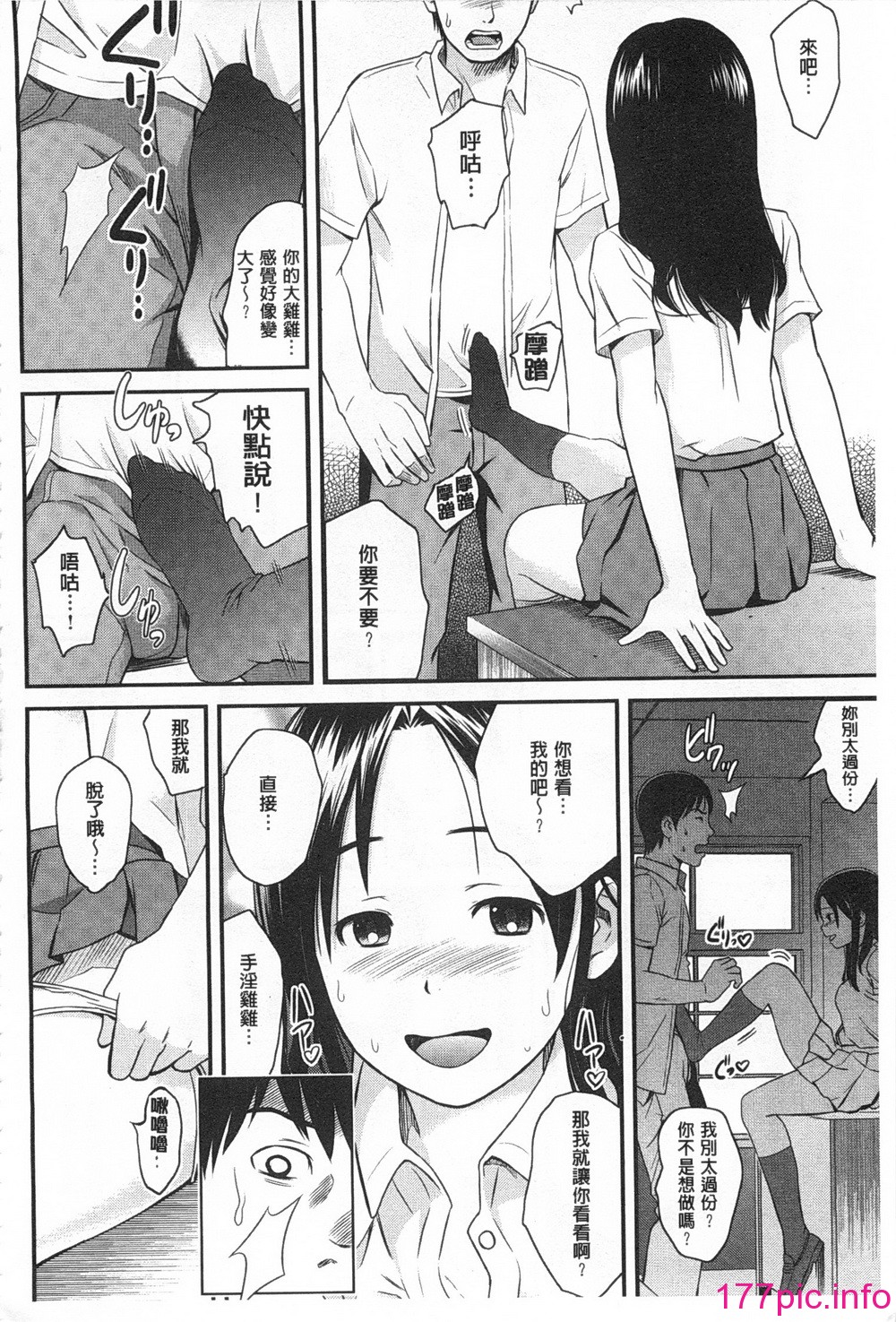 0183