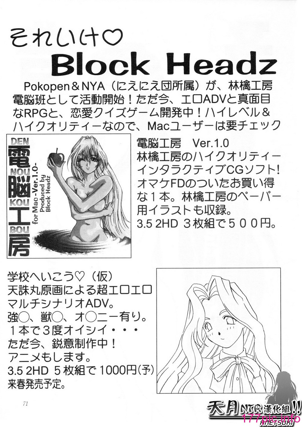 0232