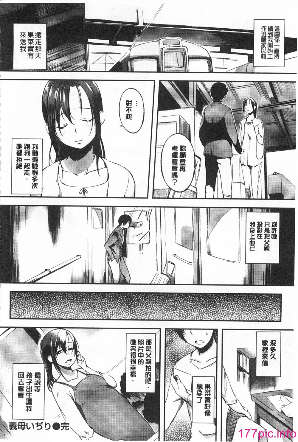 023