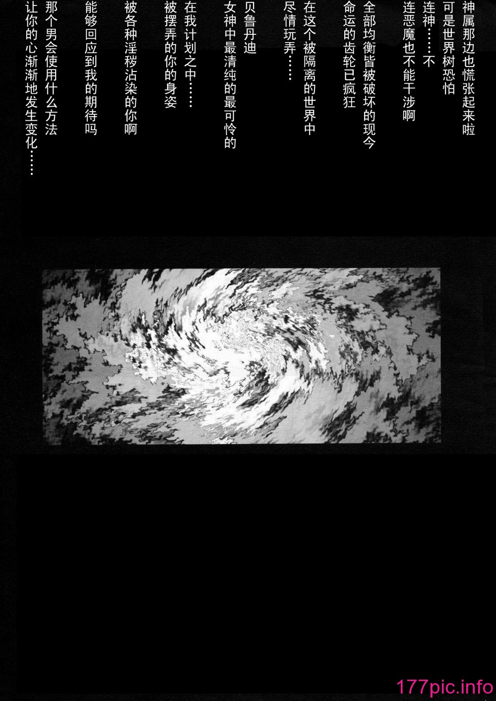 0249