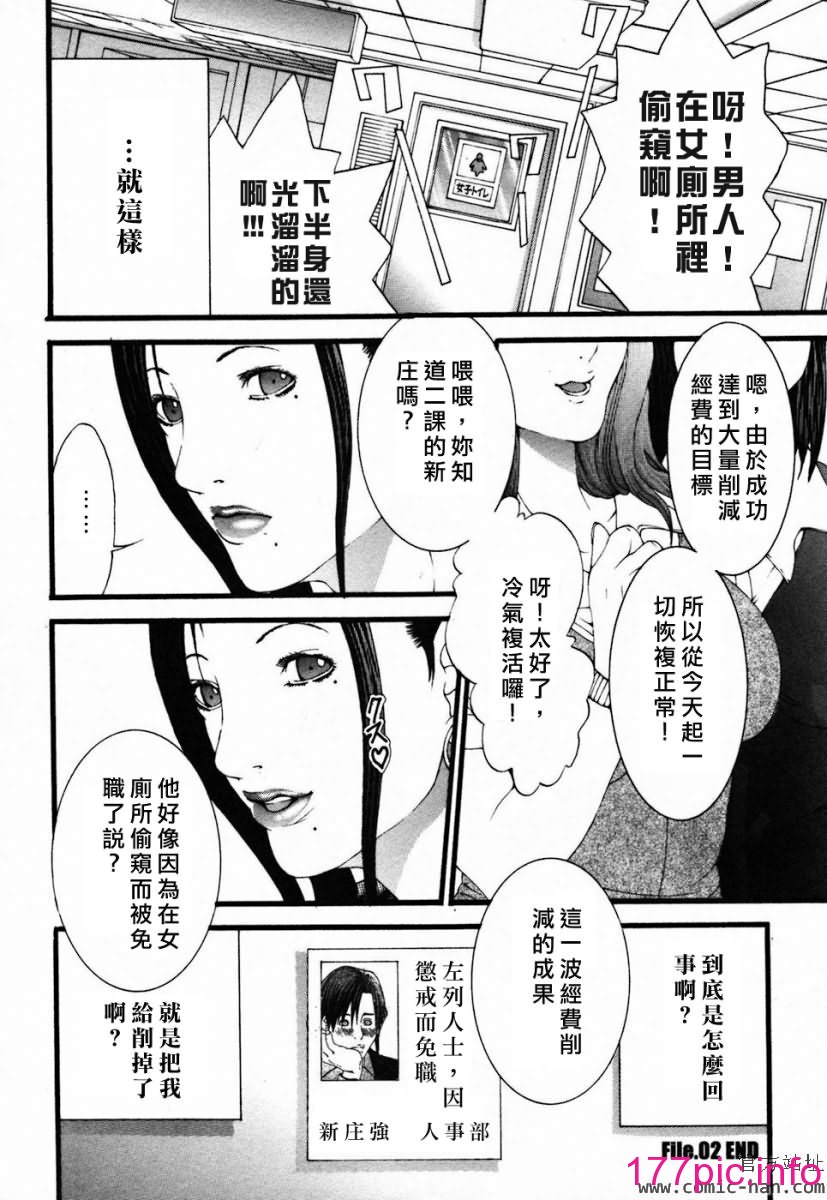 032