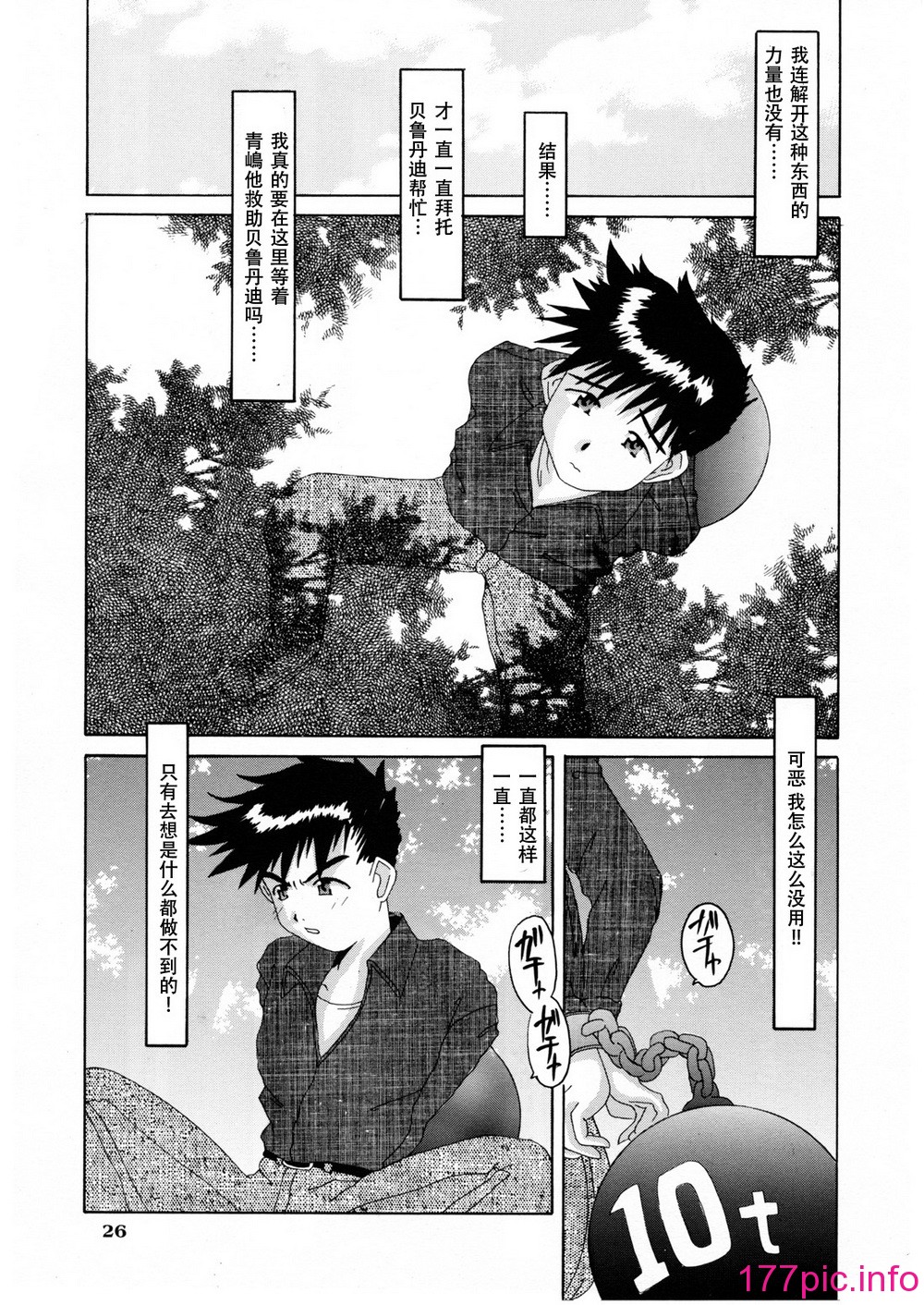 0406