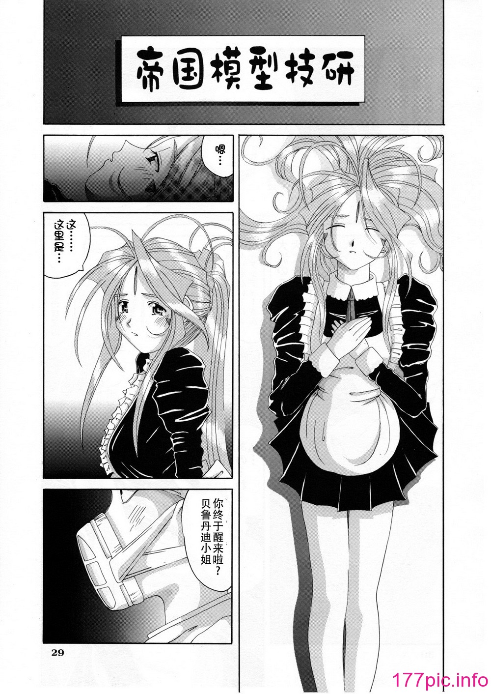 0409