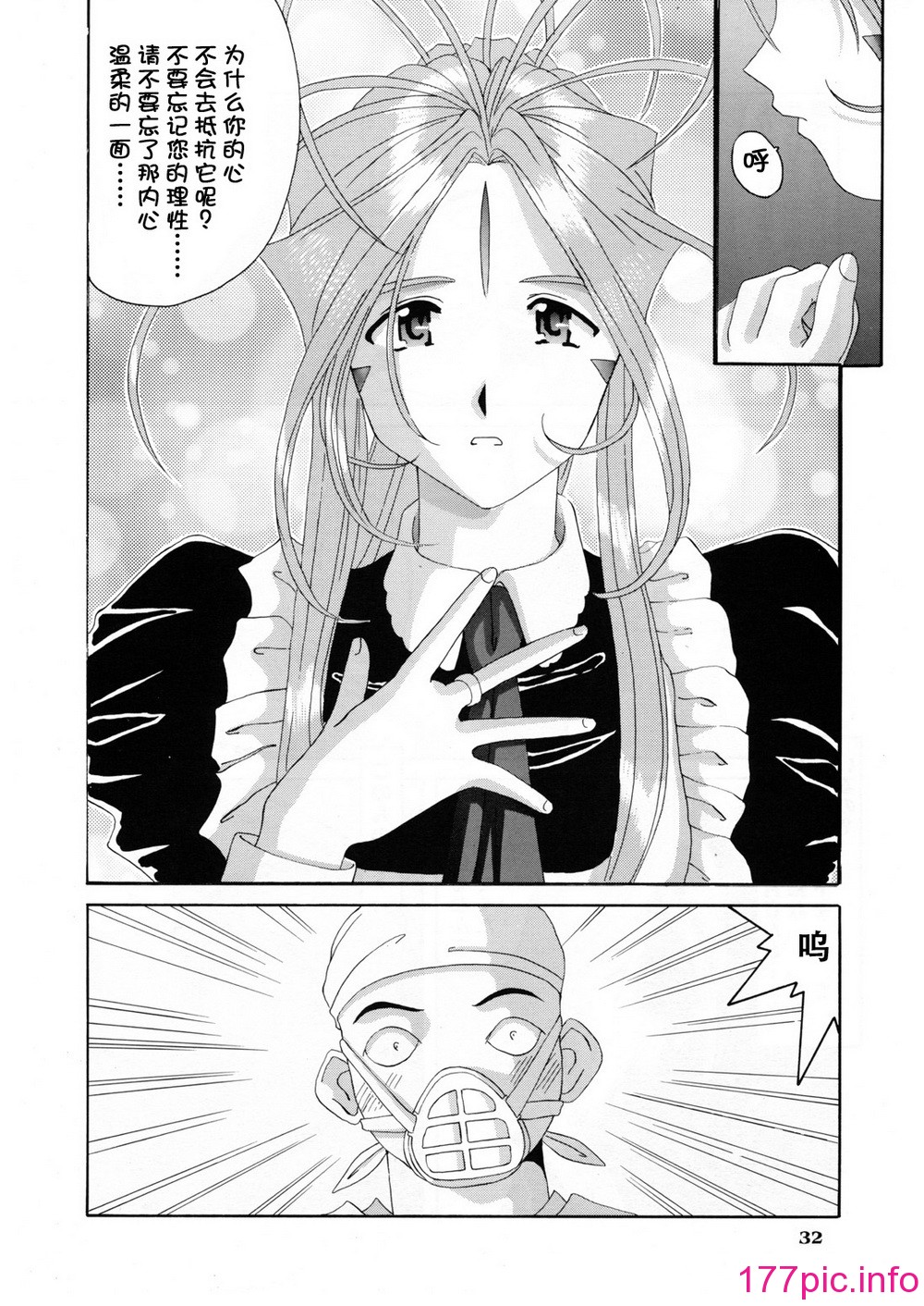 0412