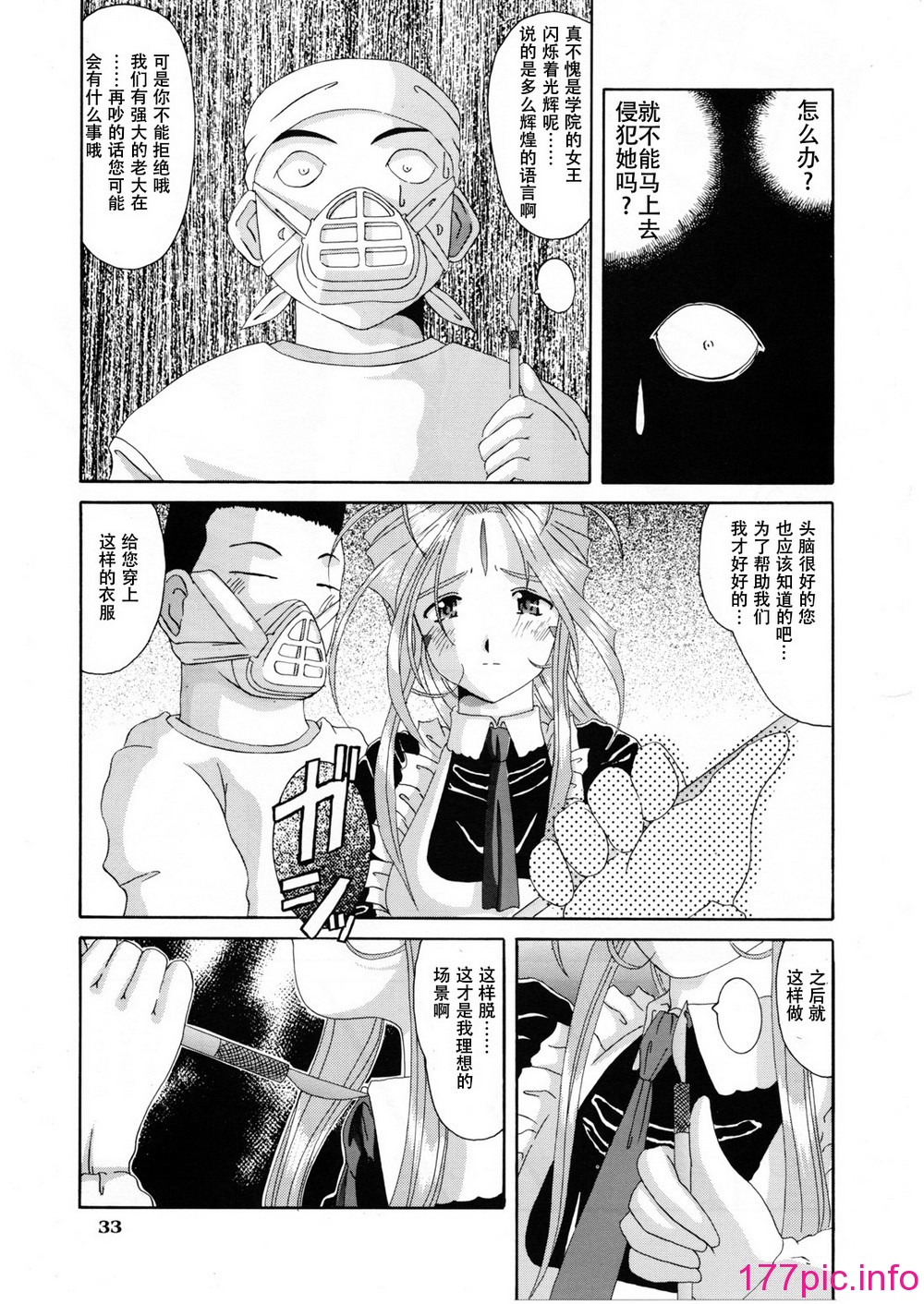 0413