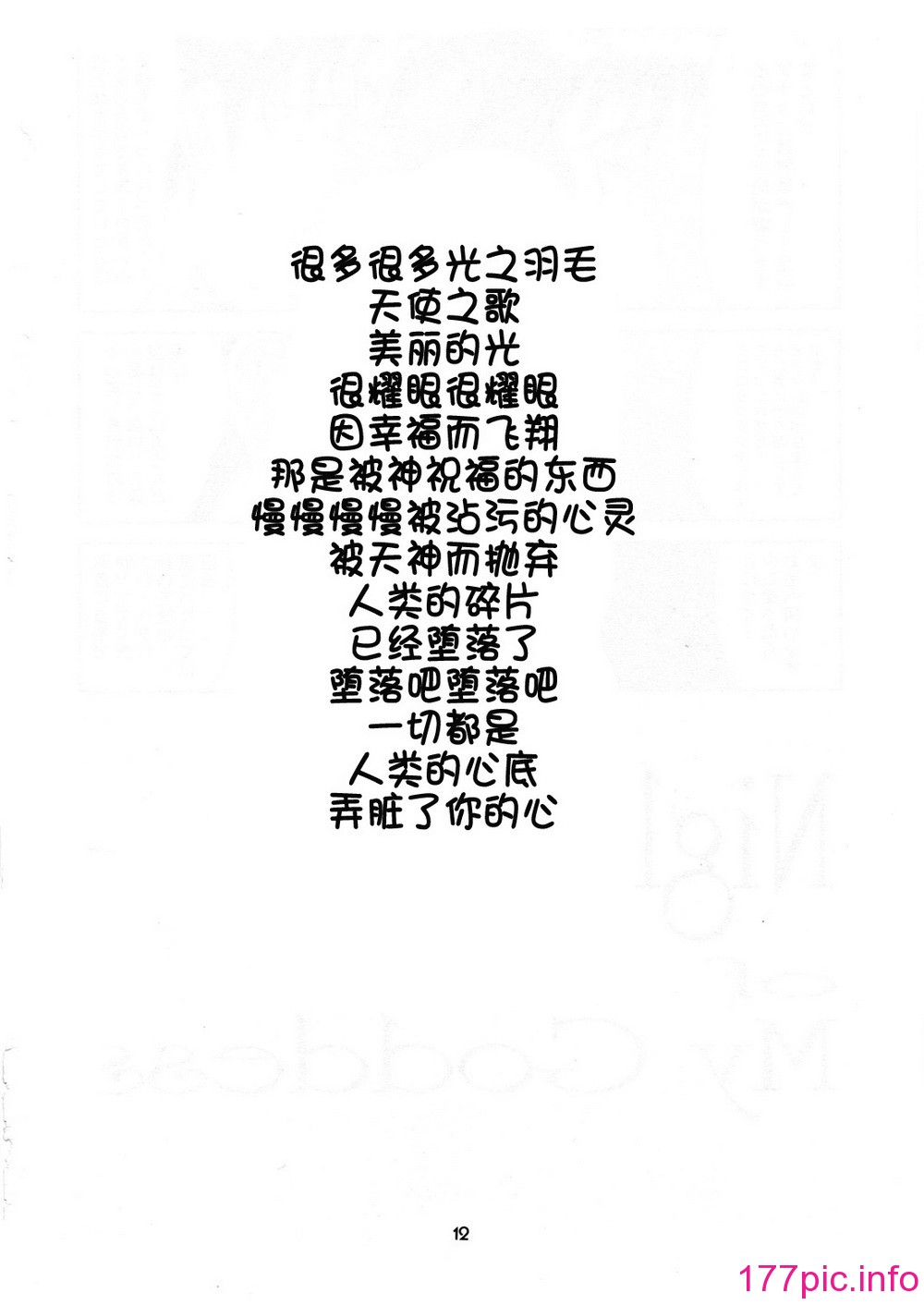 0455