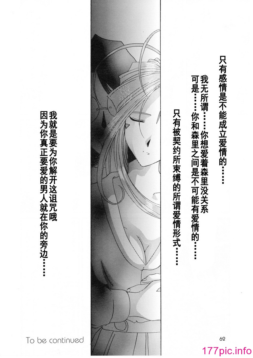 0505