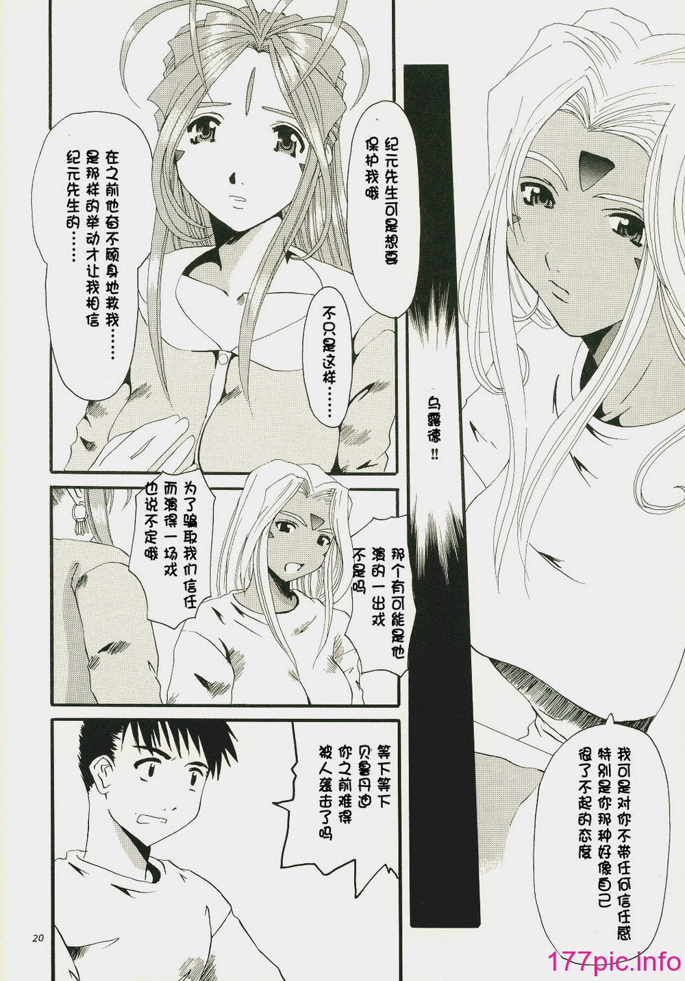0531