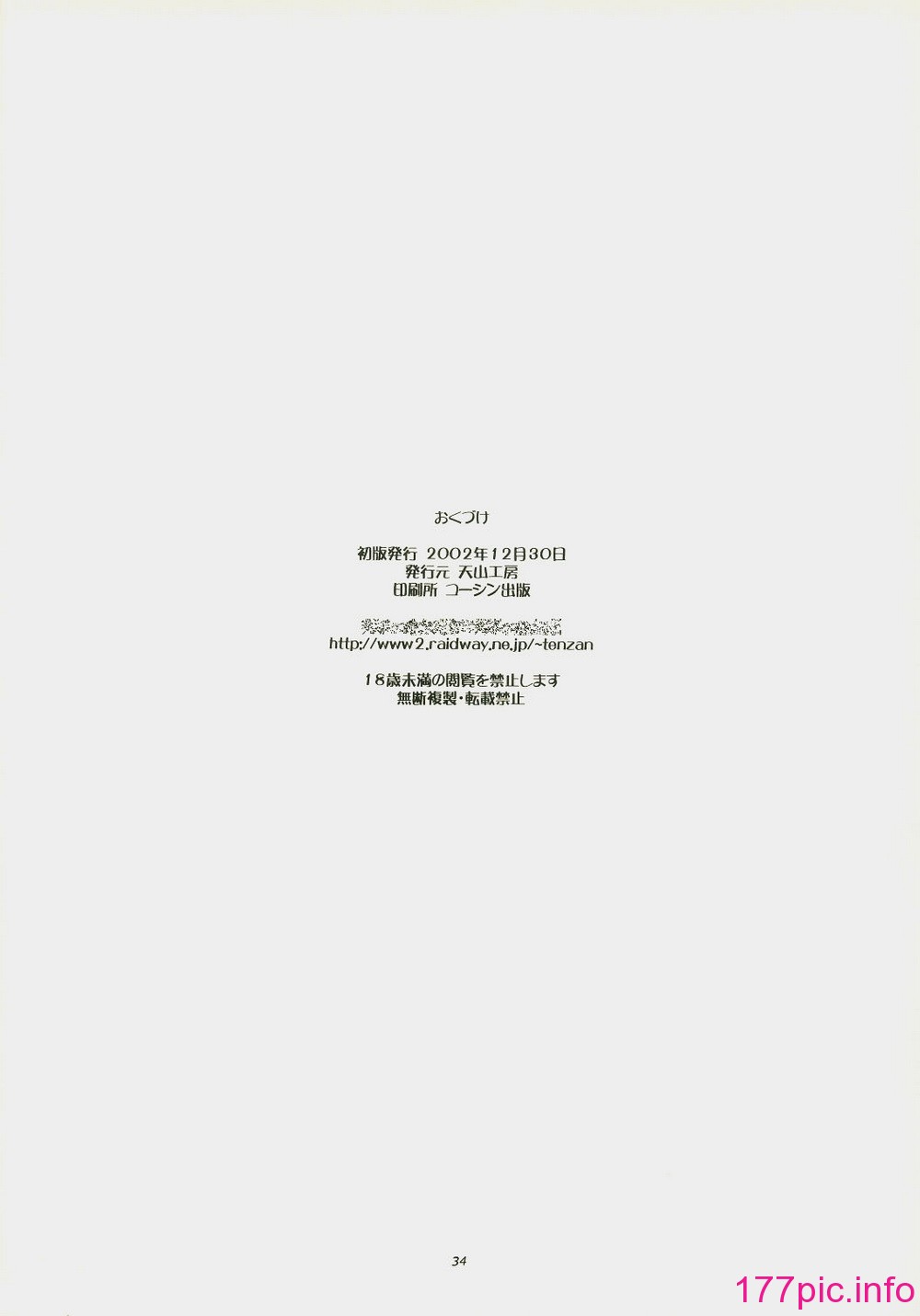 0545