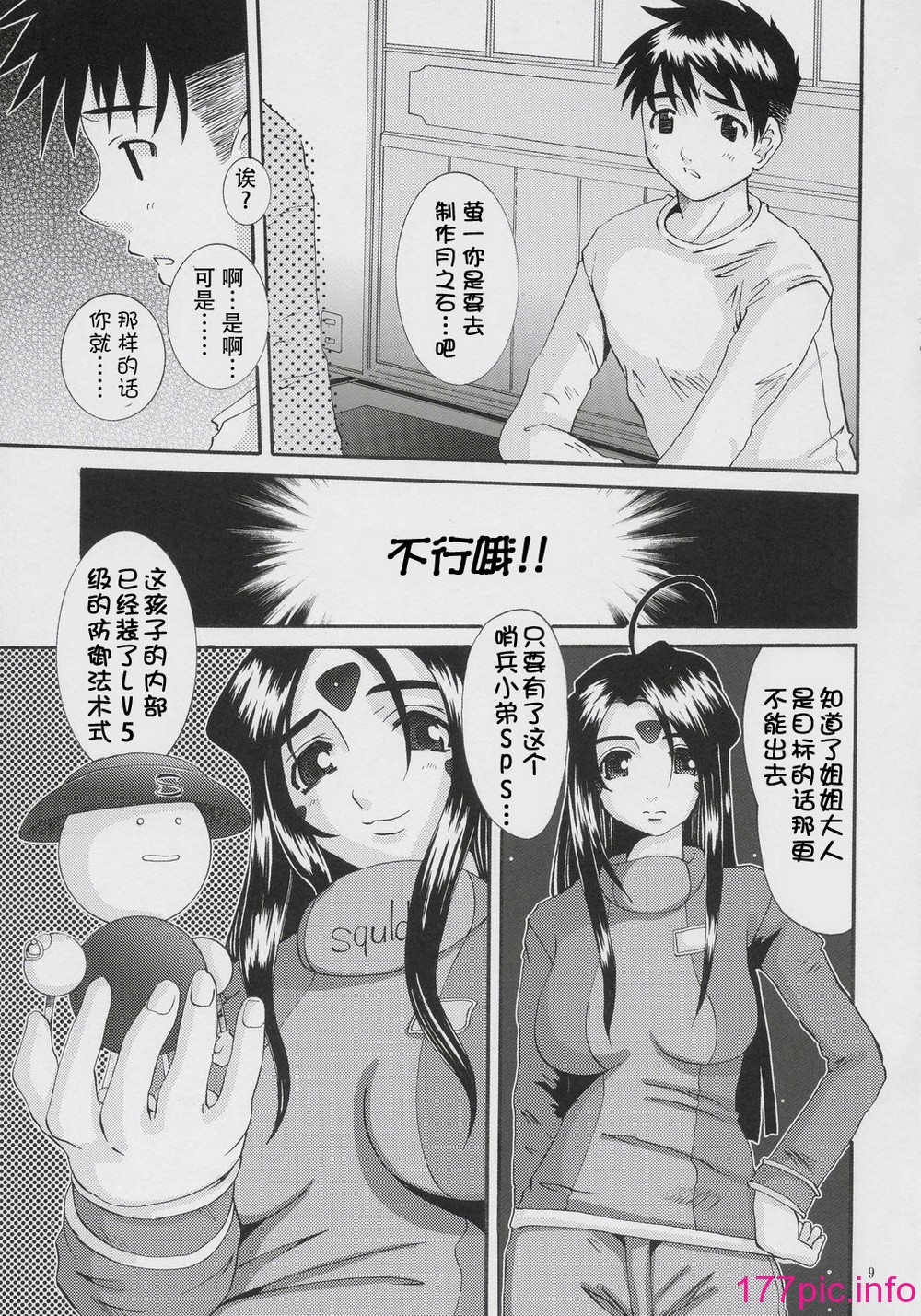 0580