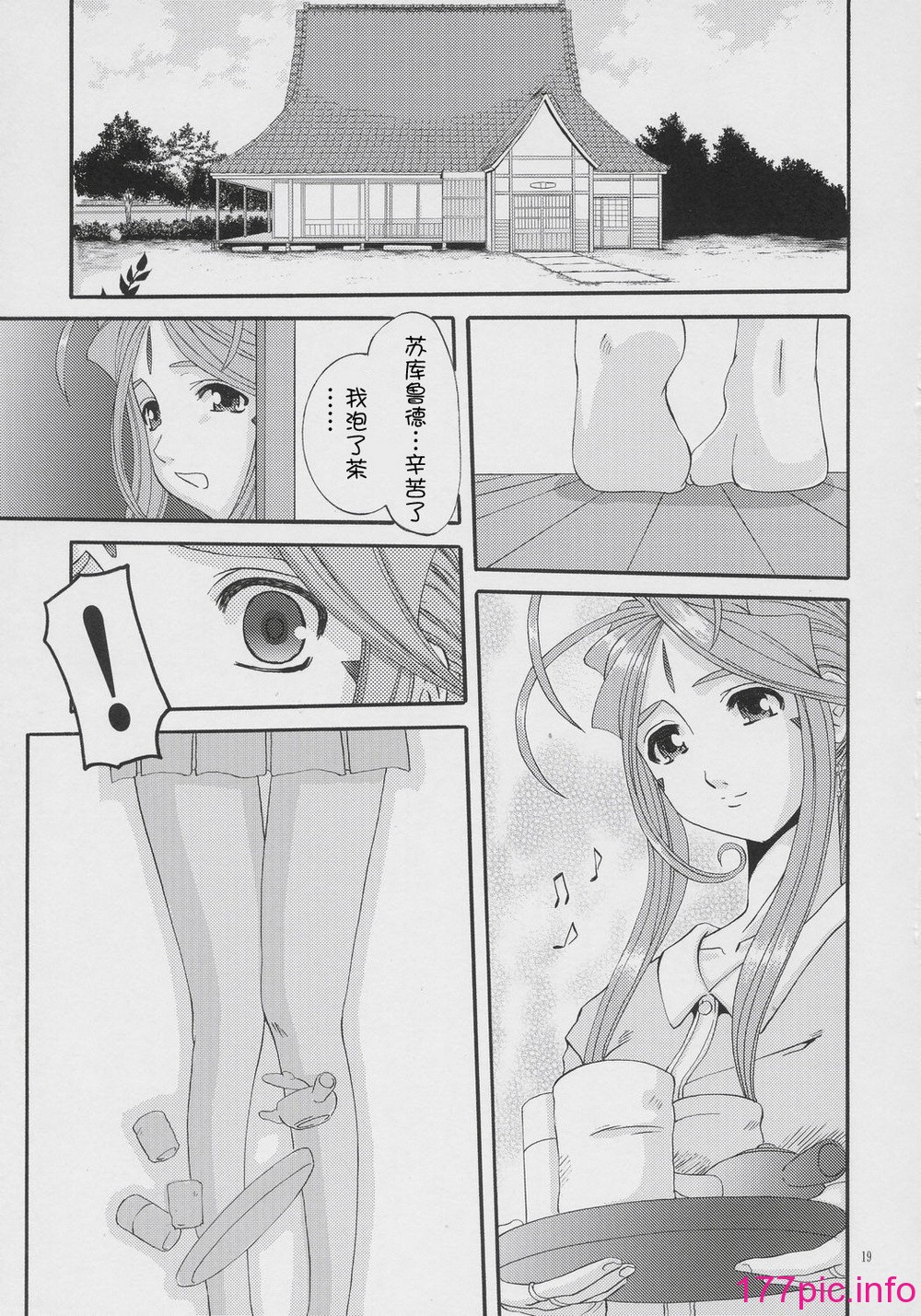 0590
