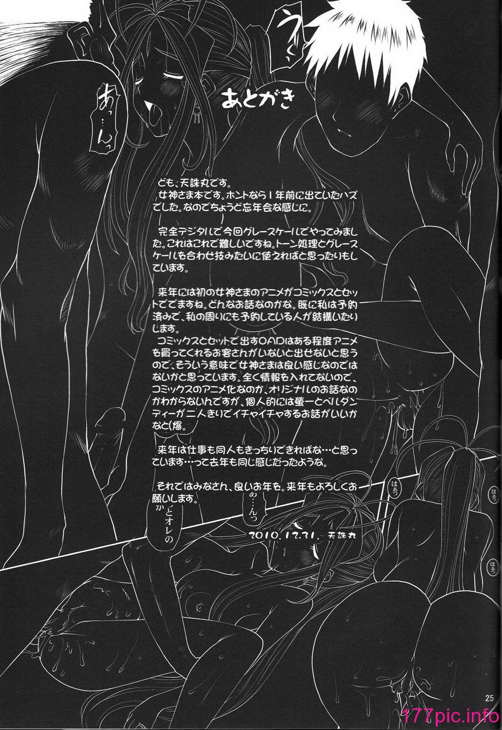 0708
