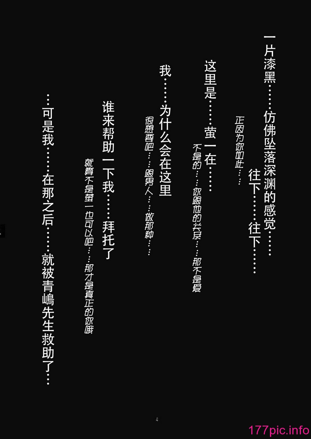 0712