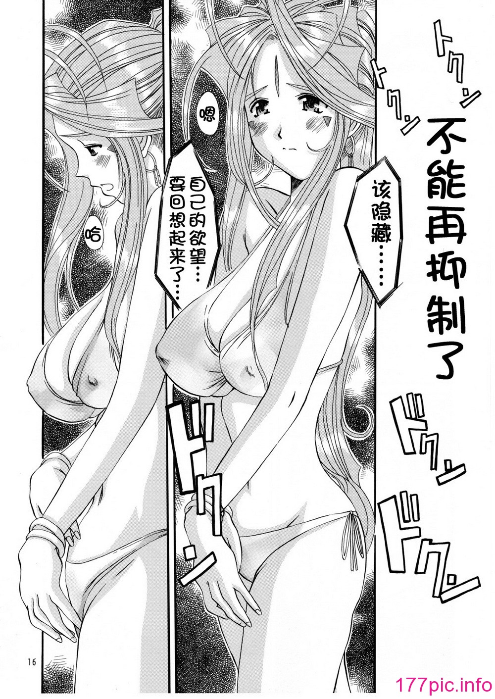 0724
