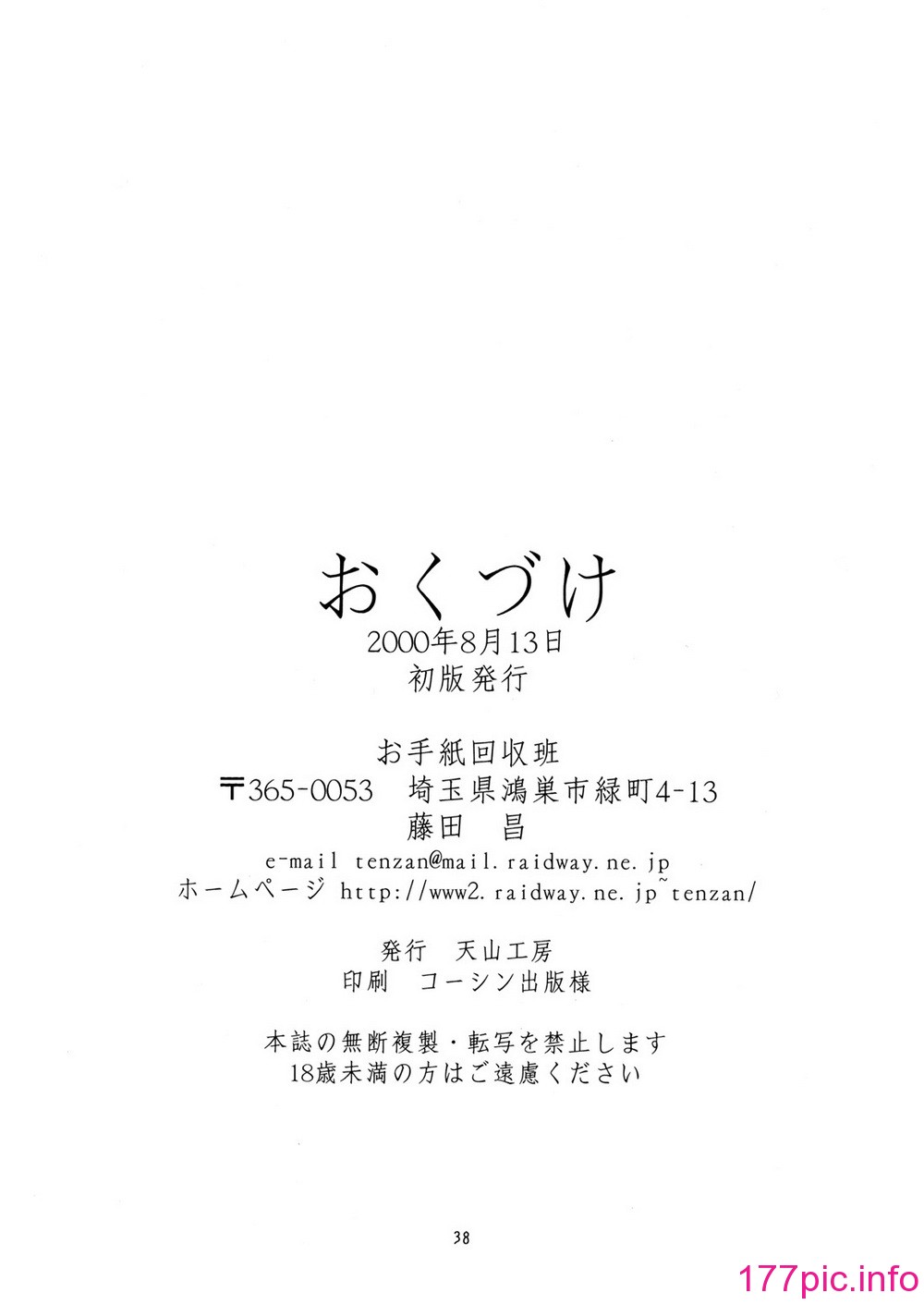 0746