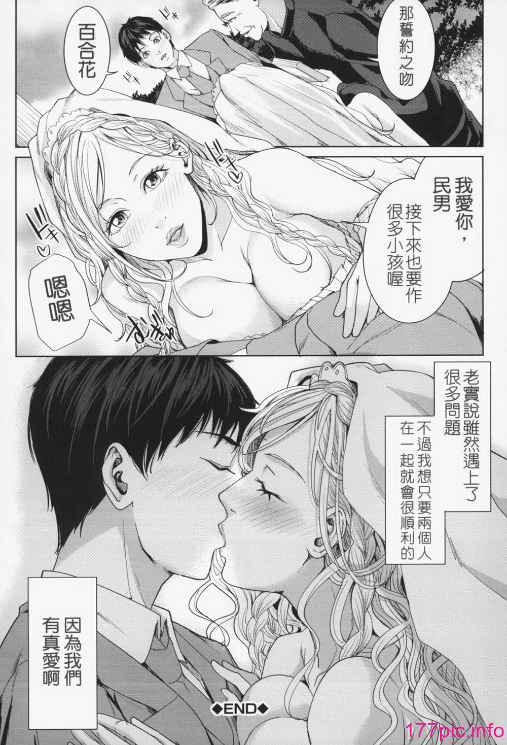 105