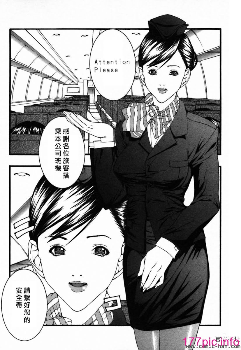 106