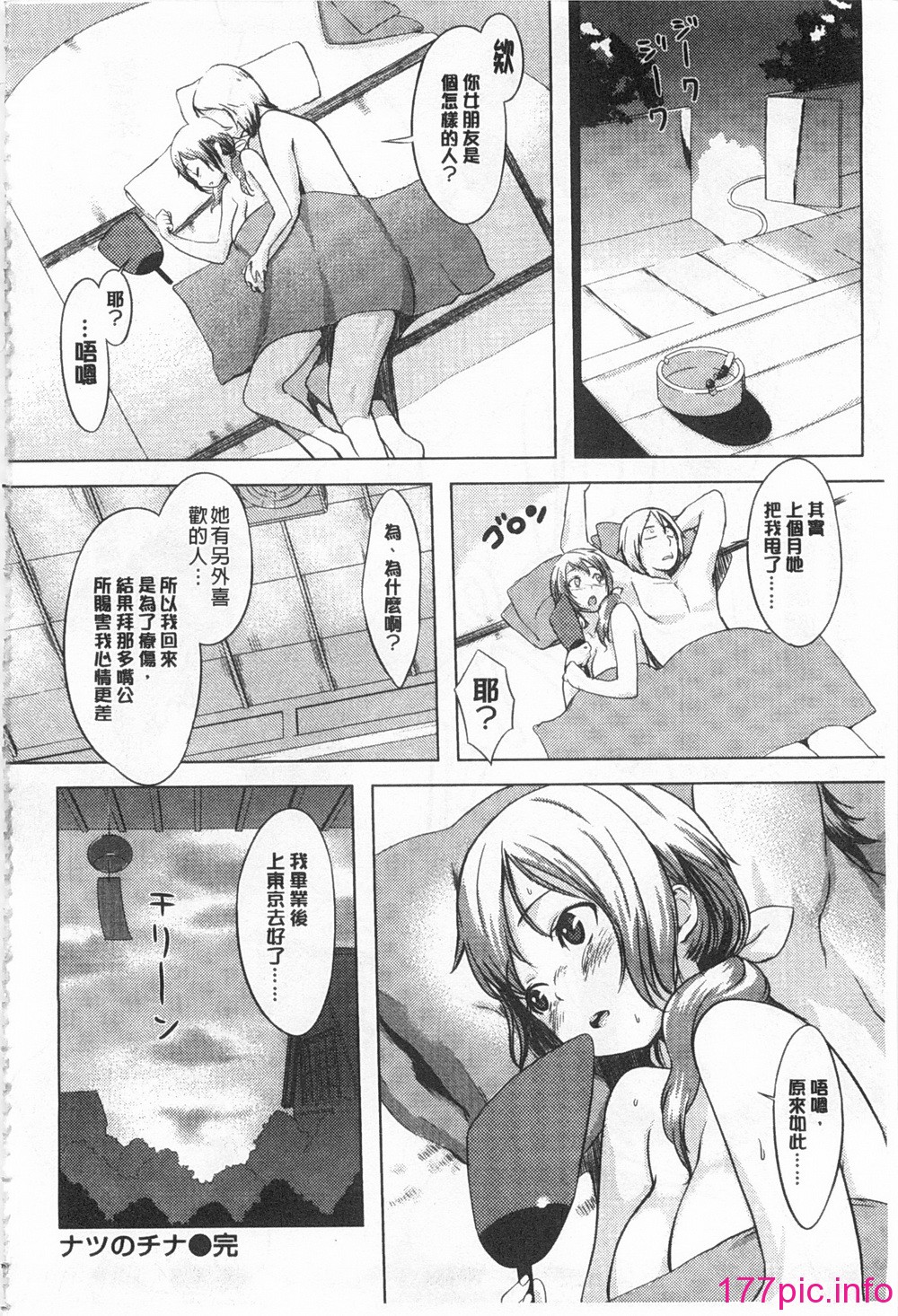 109