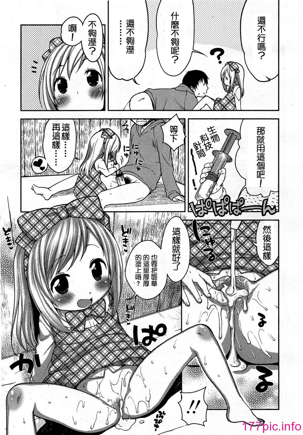 116