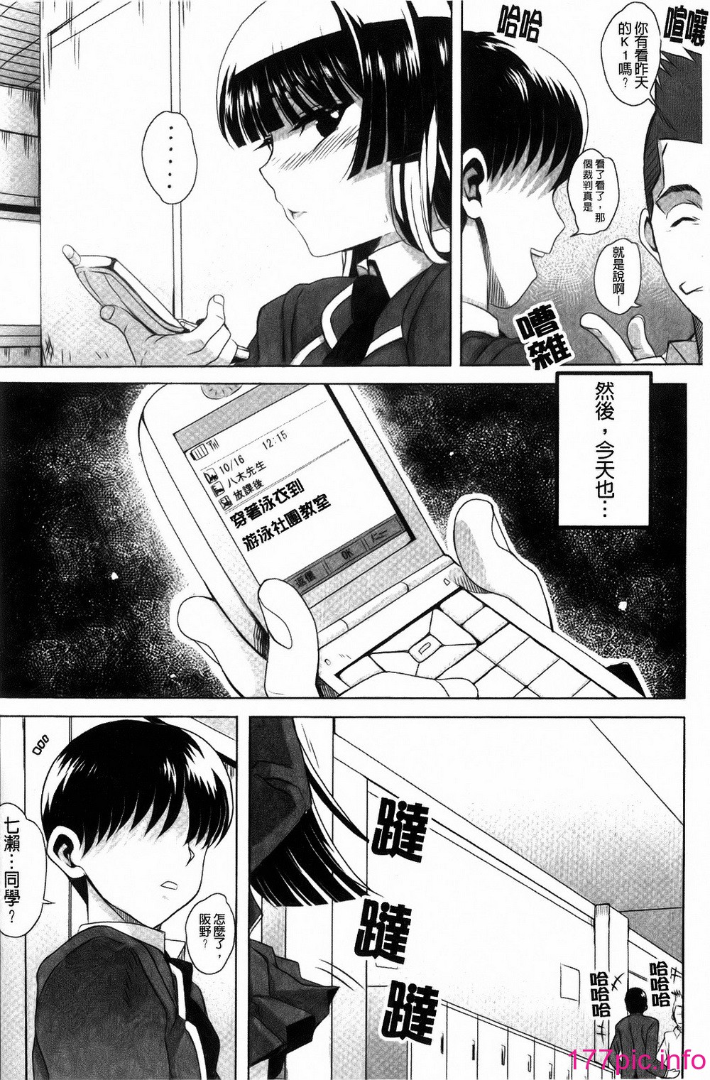 116
