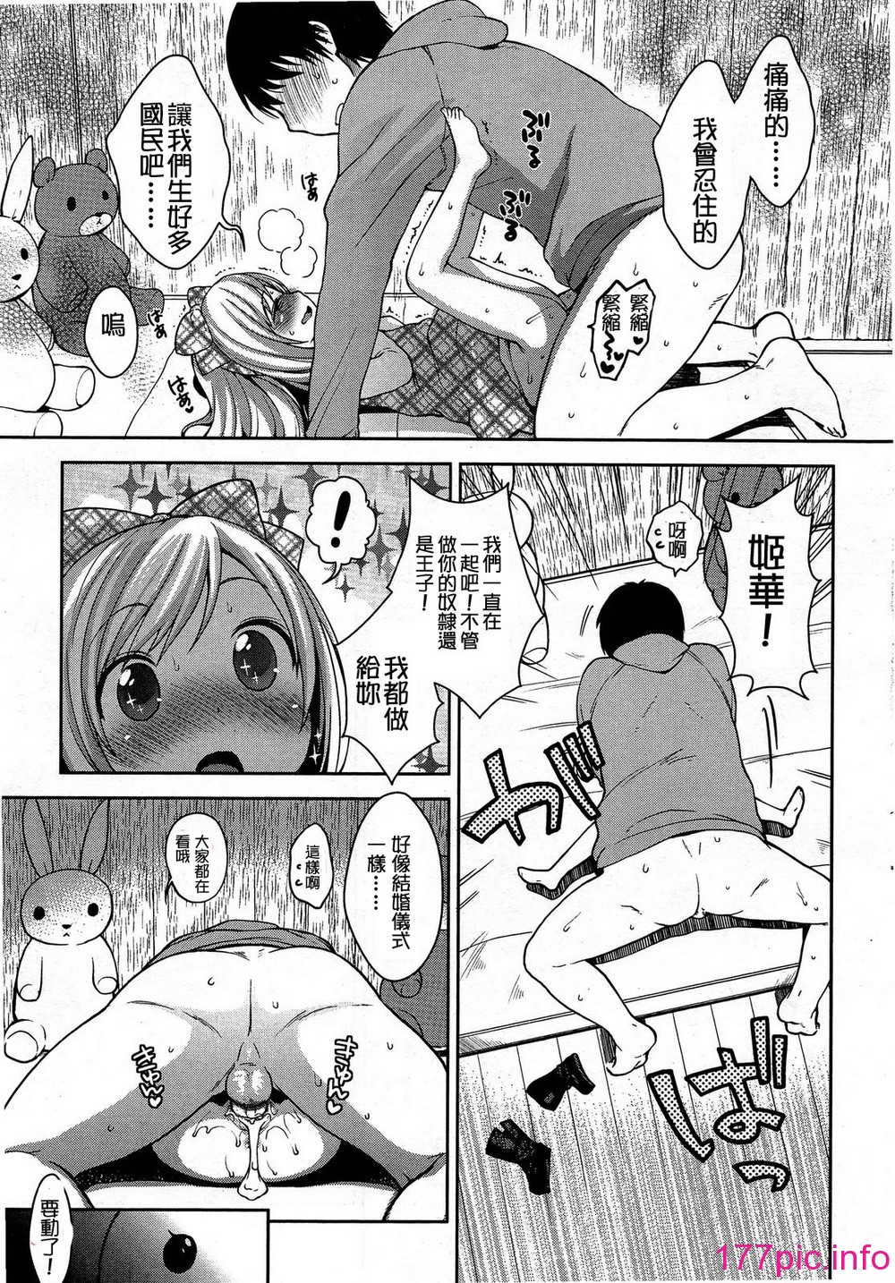 118