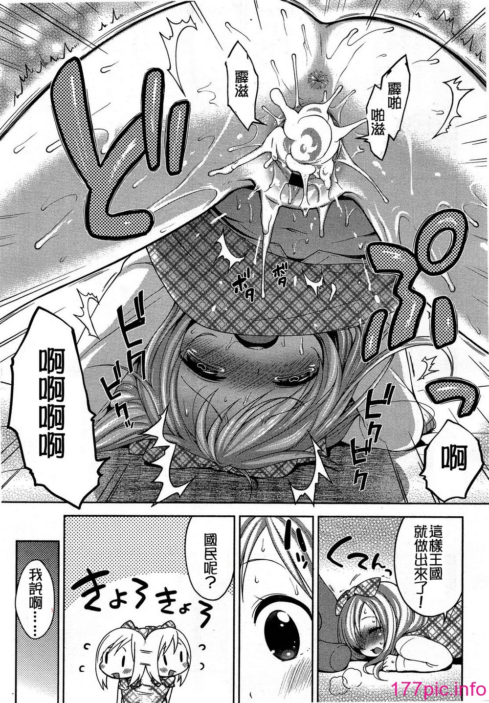 124