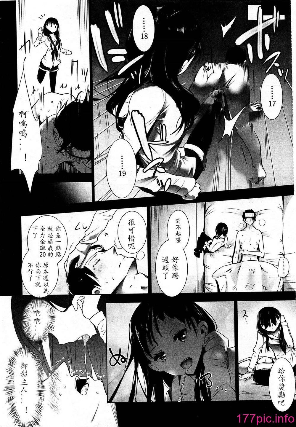 133